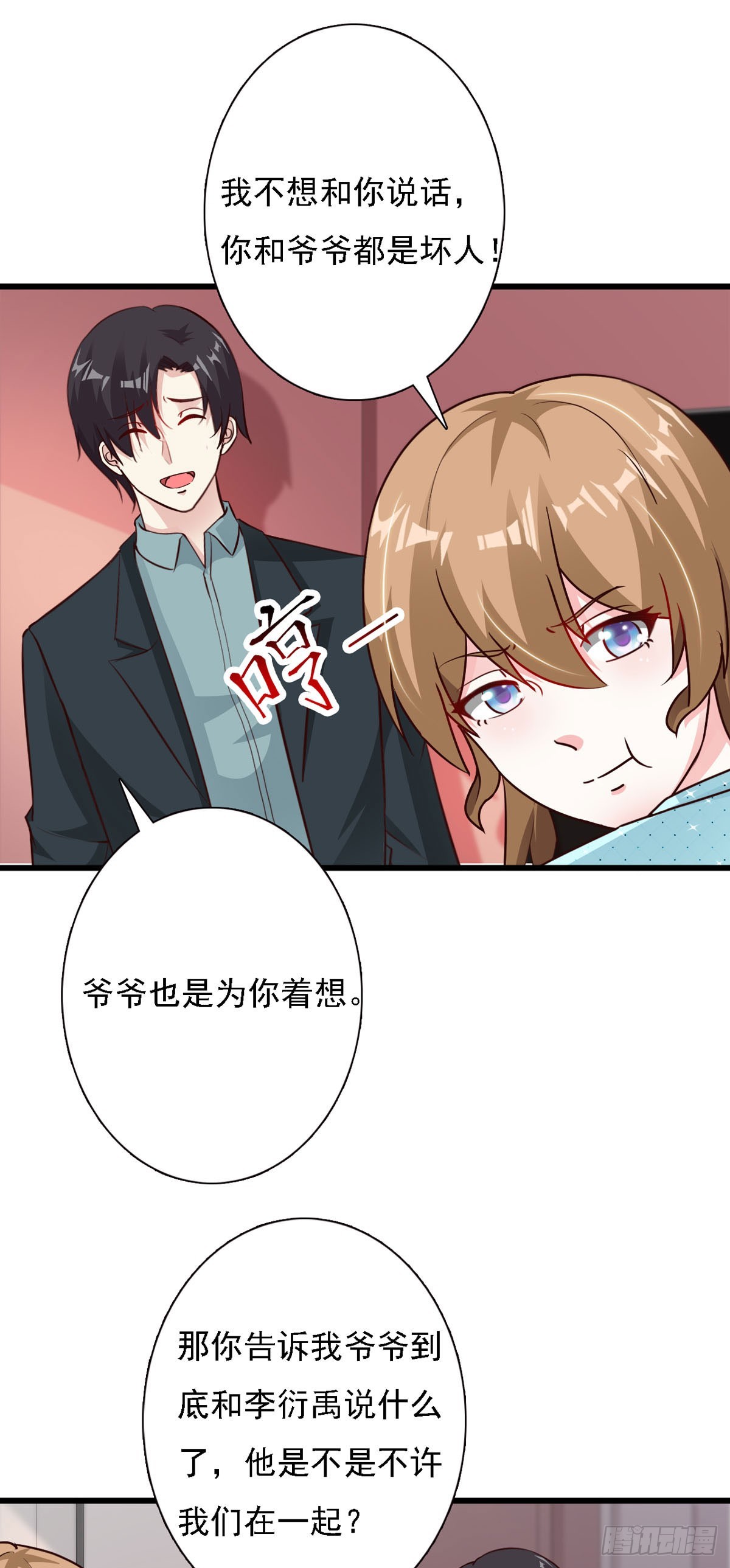 第127话-第129话