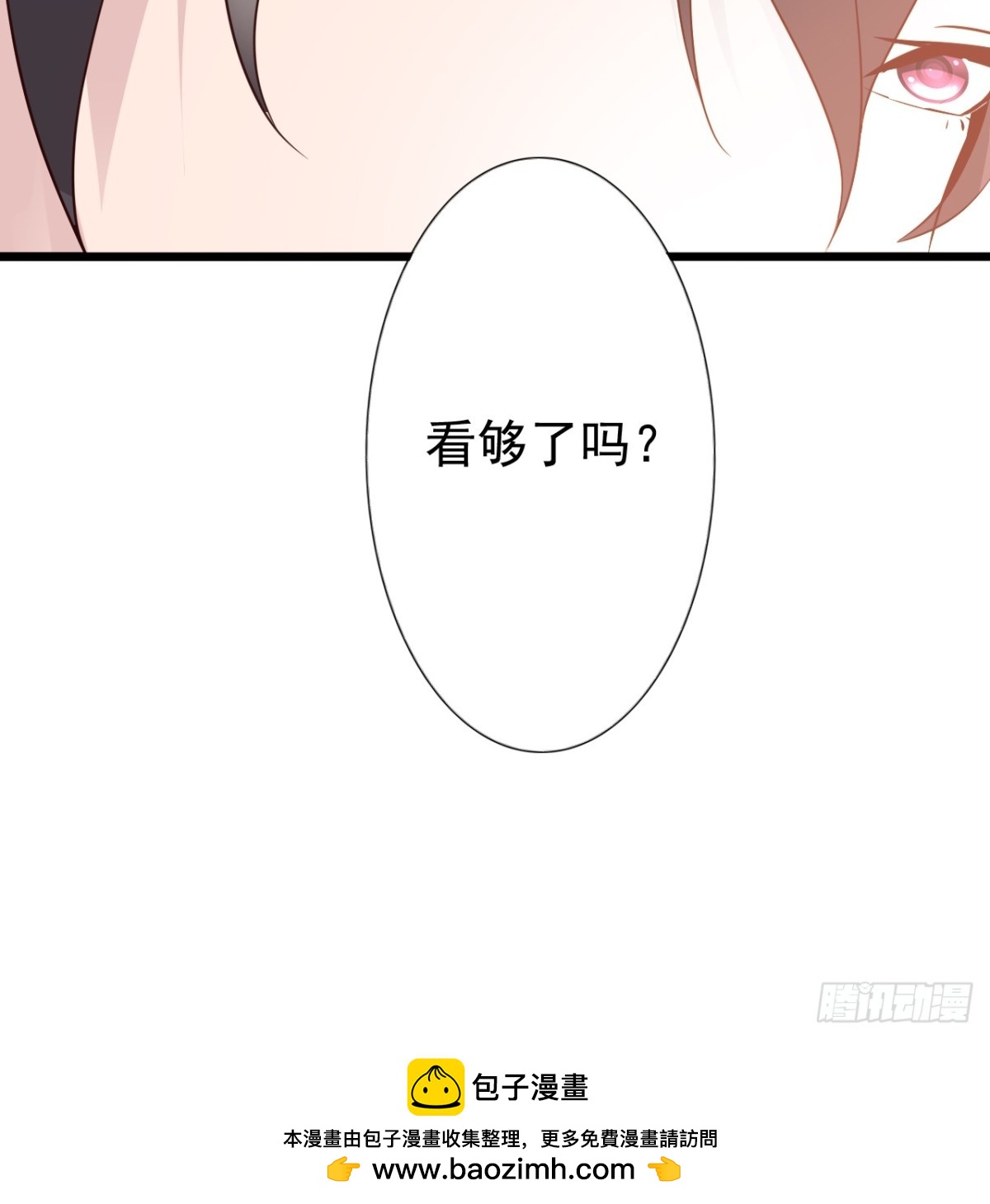第11话-第13话