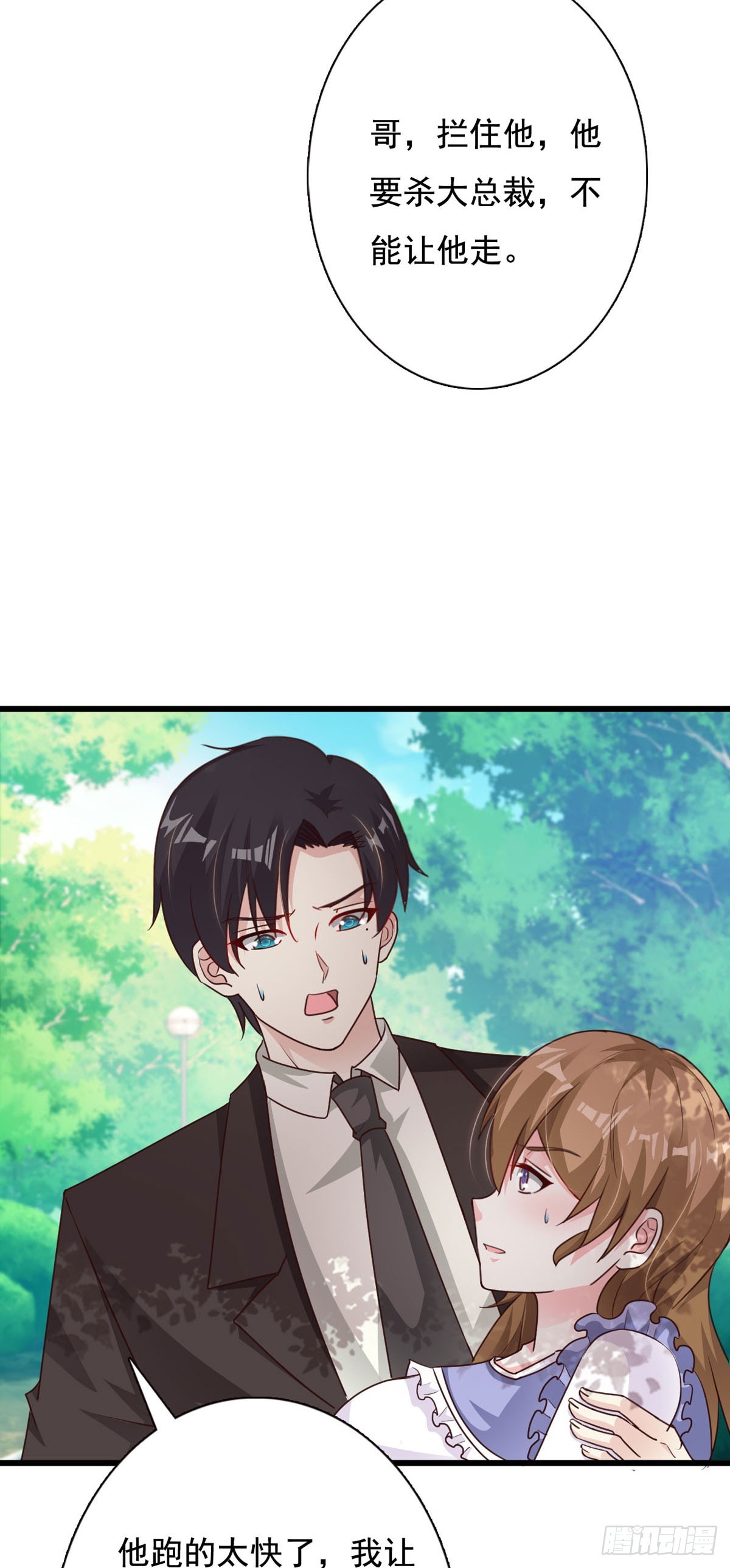 第129话-第131话