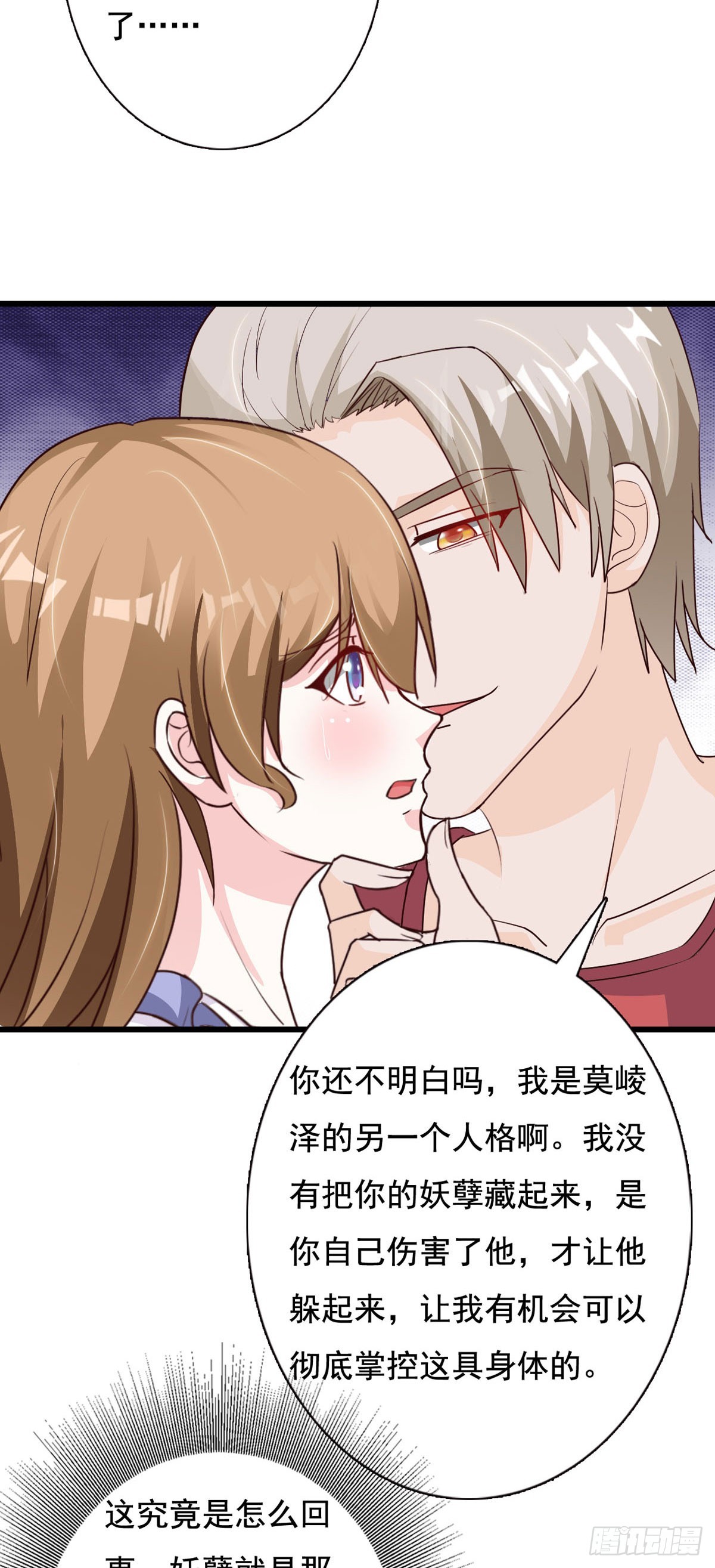 第129话-第131话