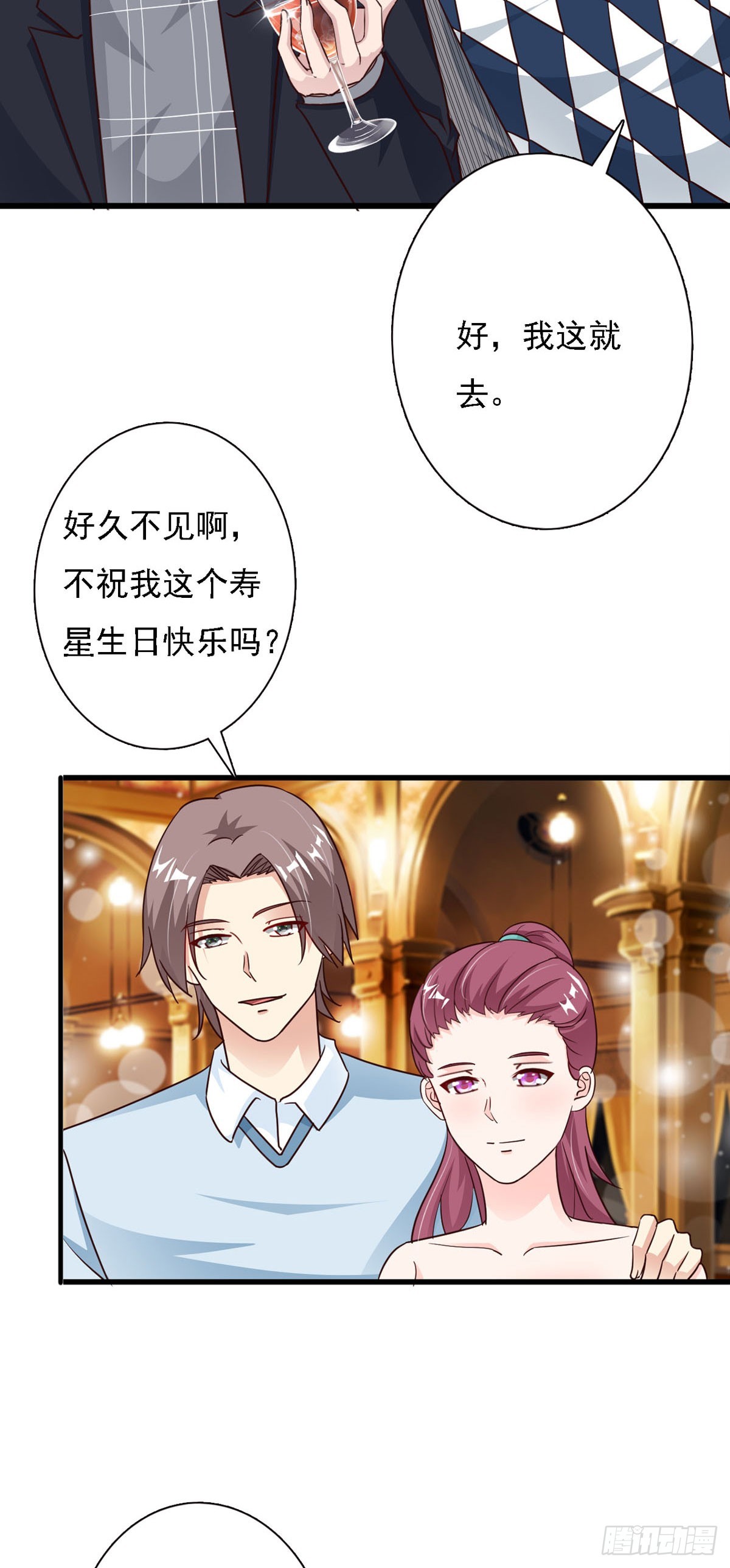 第131话-第133话