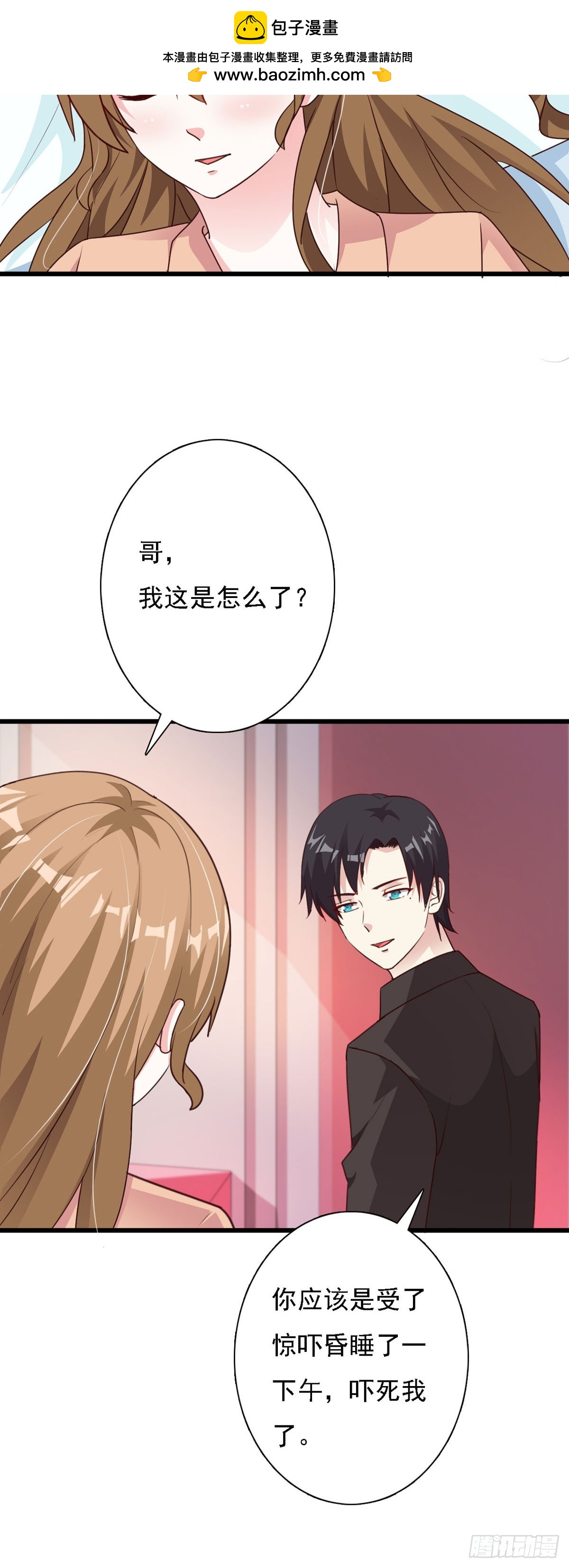 第131话-第133话