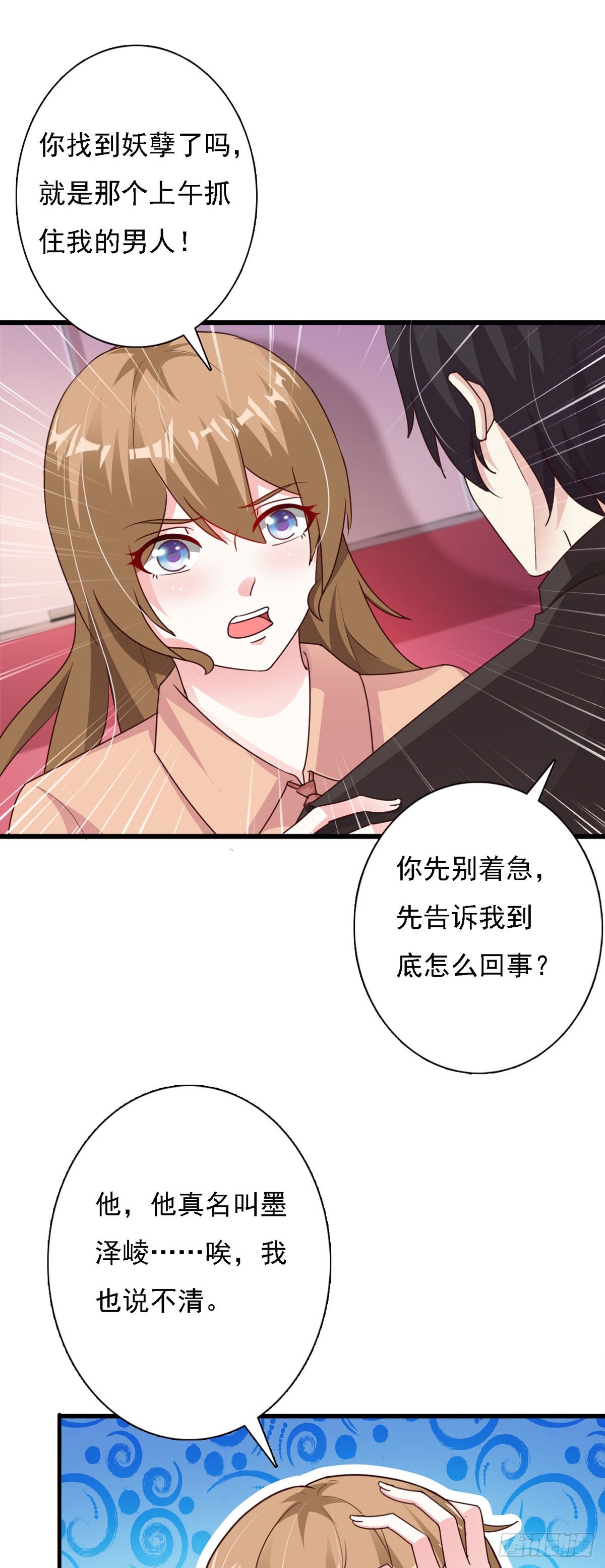 第131话-第133话