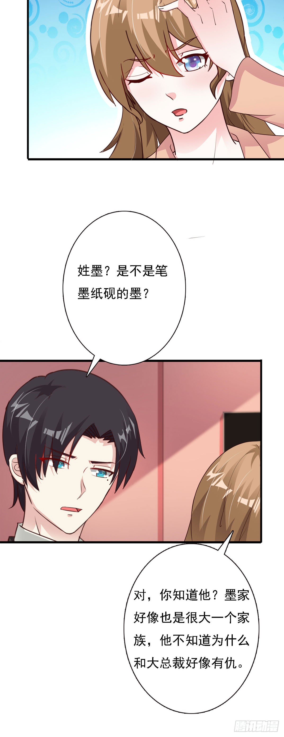 第131话-第133话