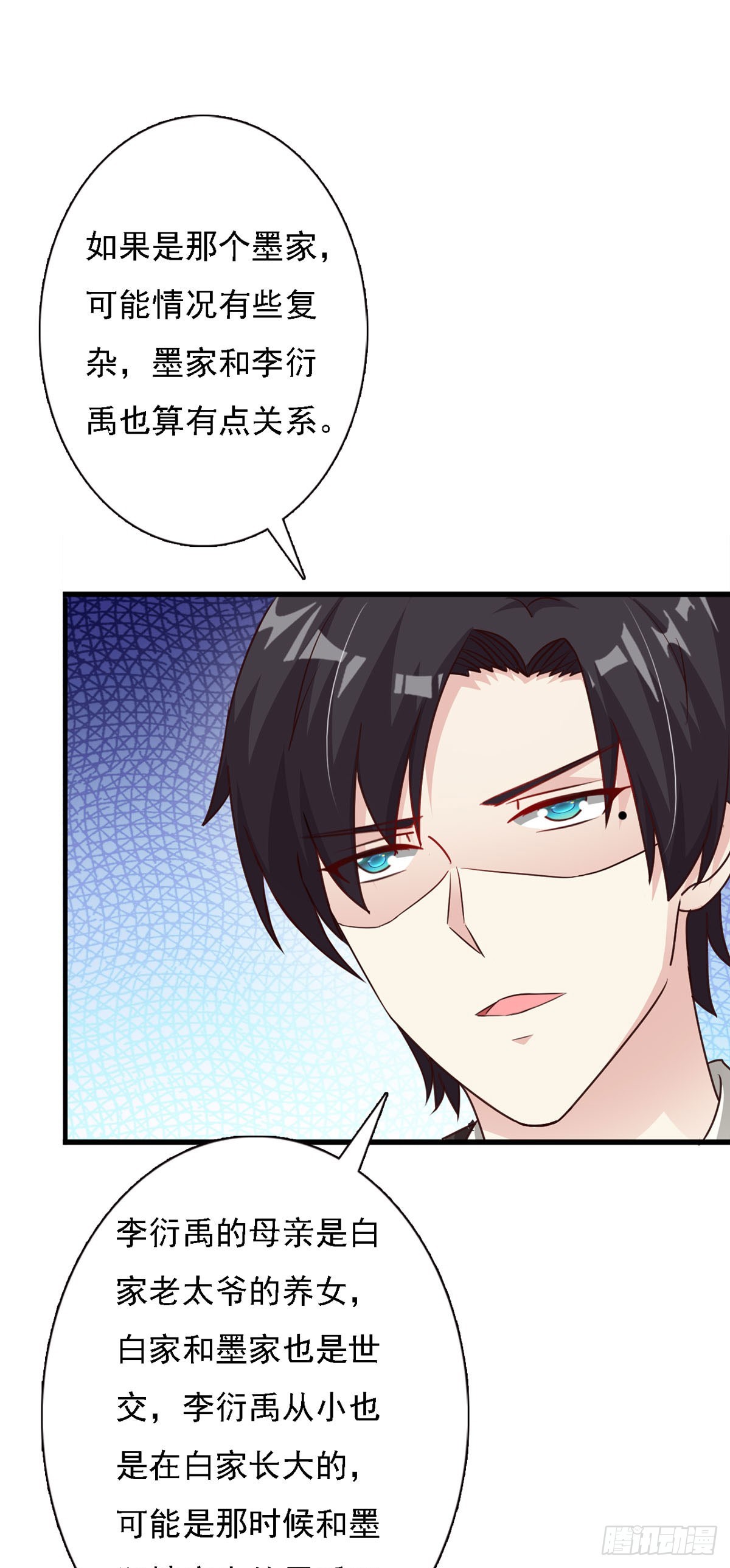 第131话-第133话