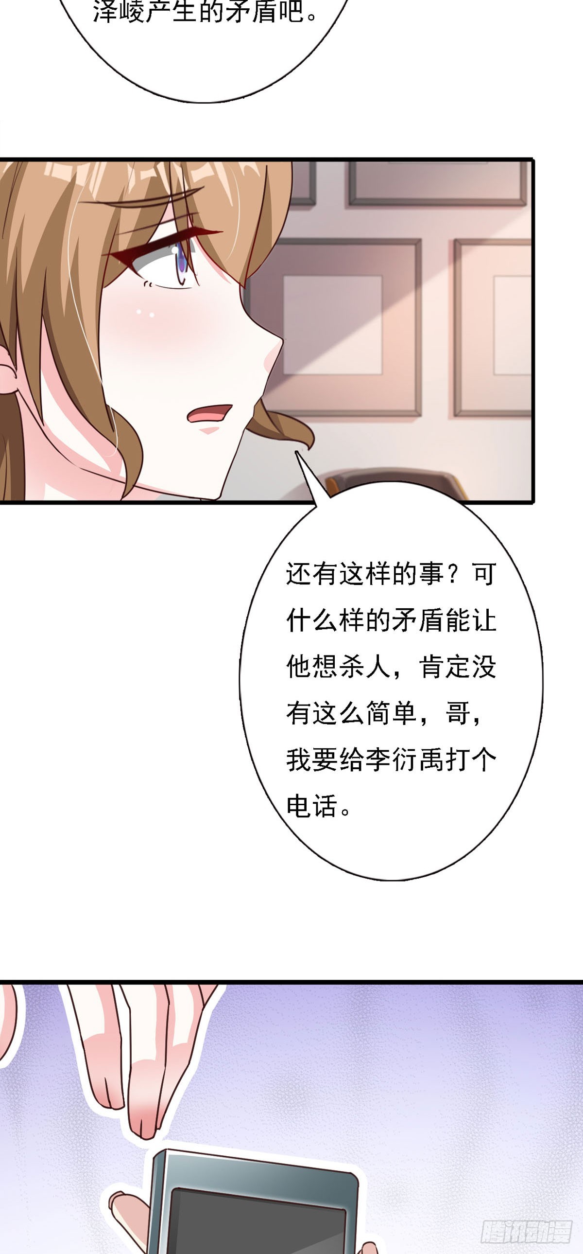 第131话-第133话