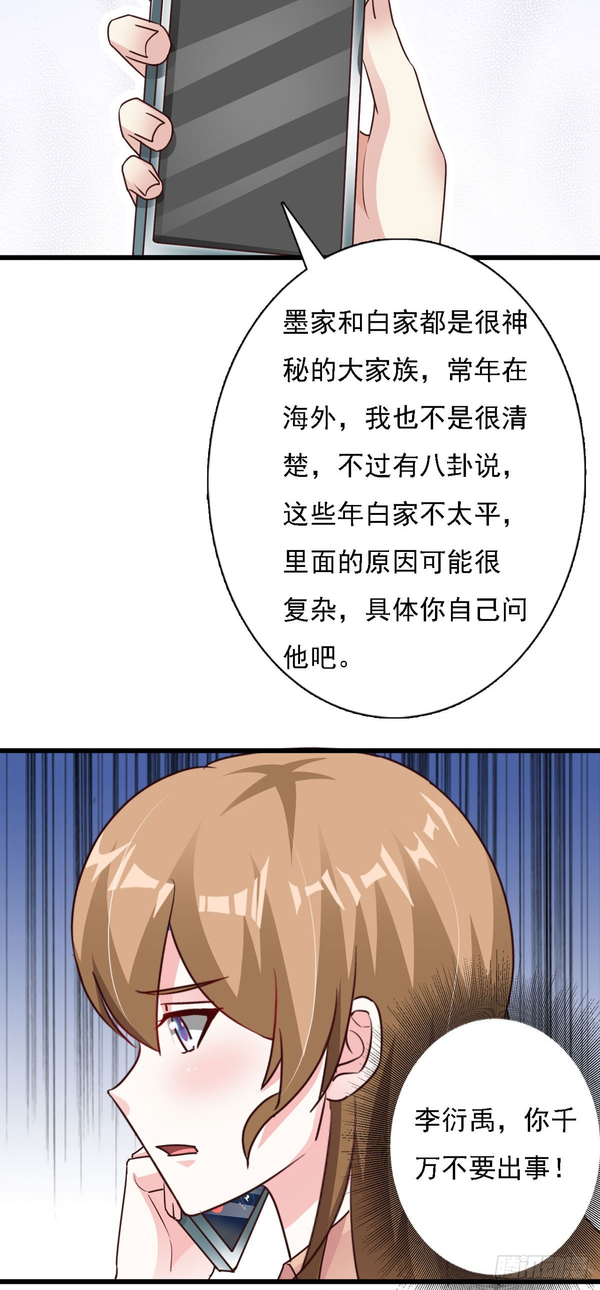 第131话-第133话