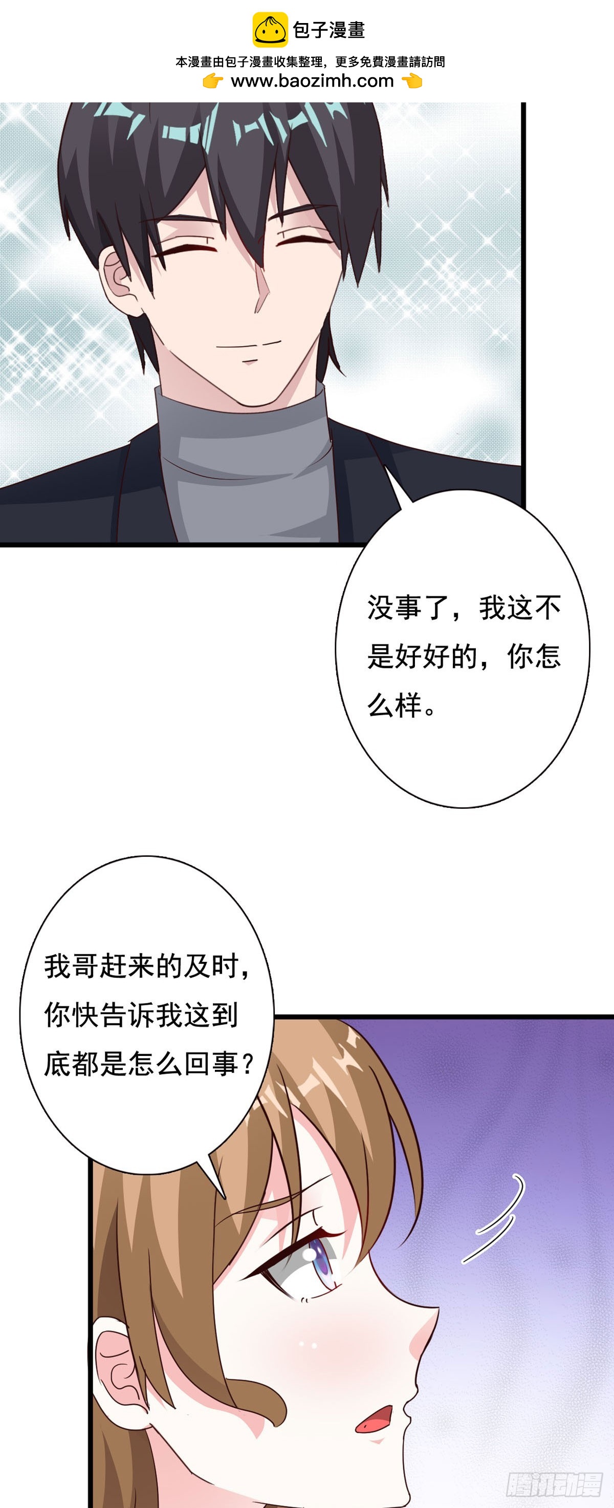 第133话-第135话