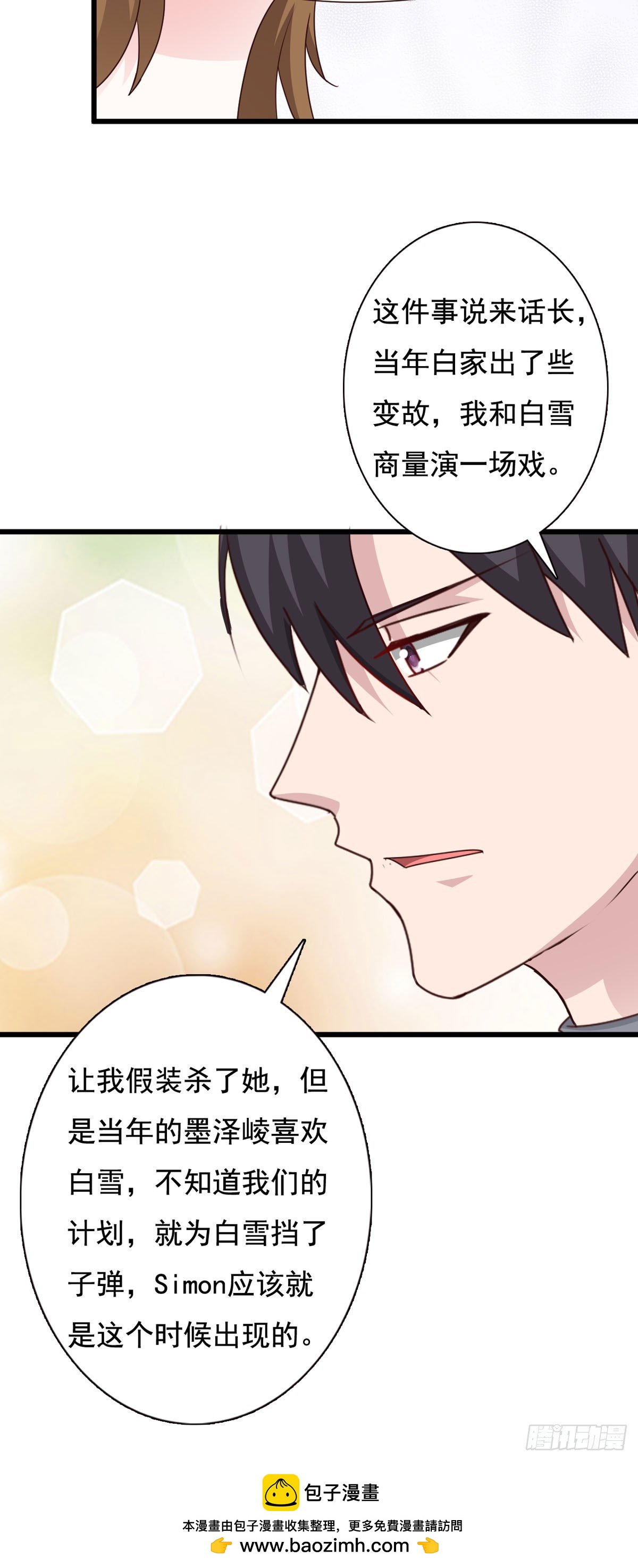 第133话-第135话