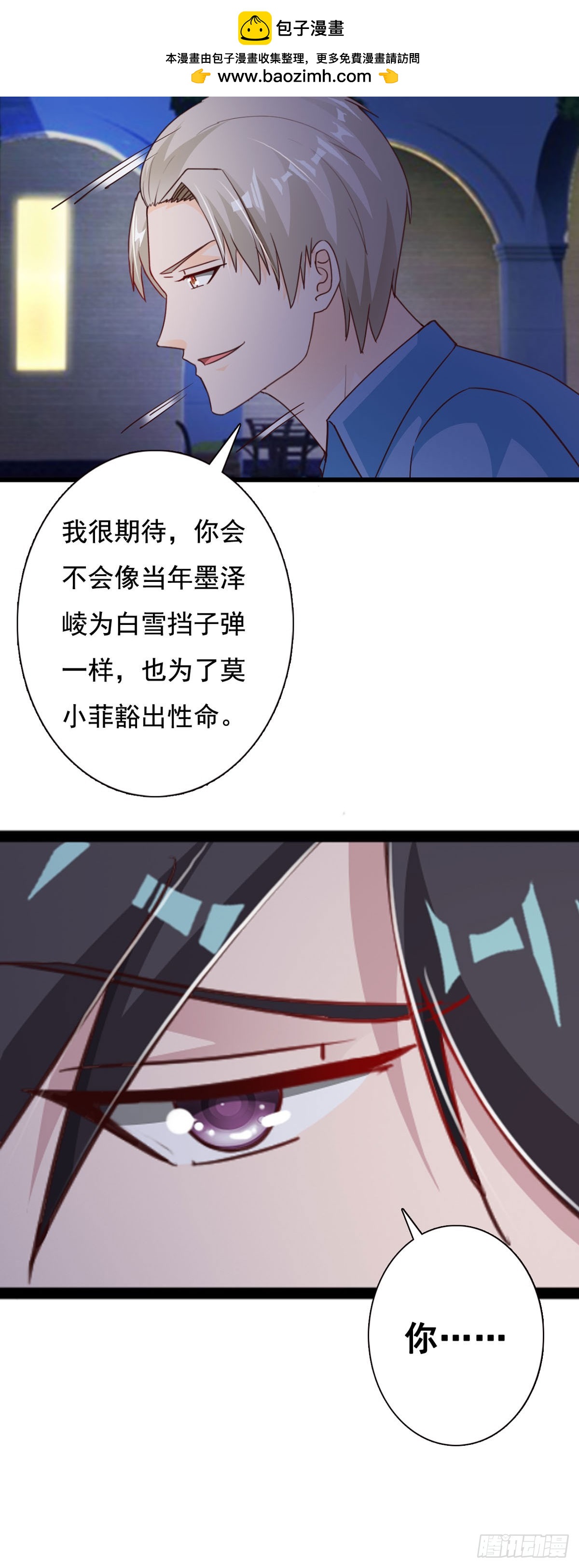 第133话-第135话