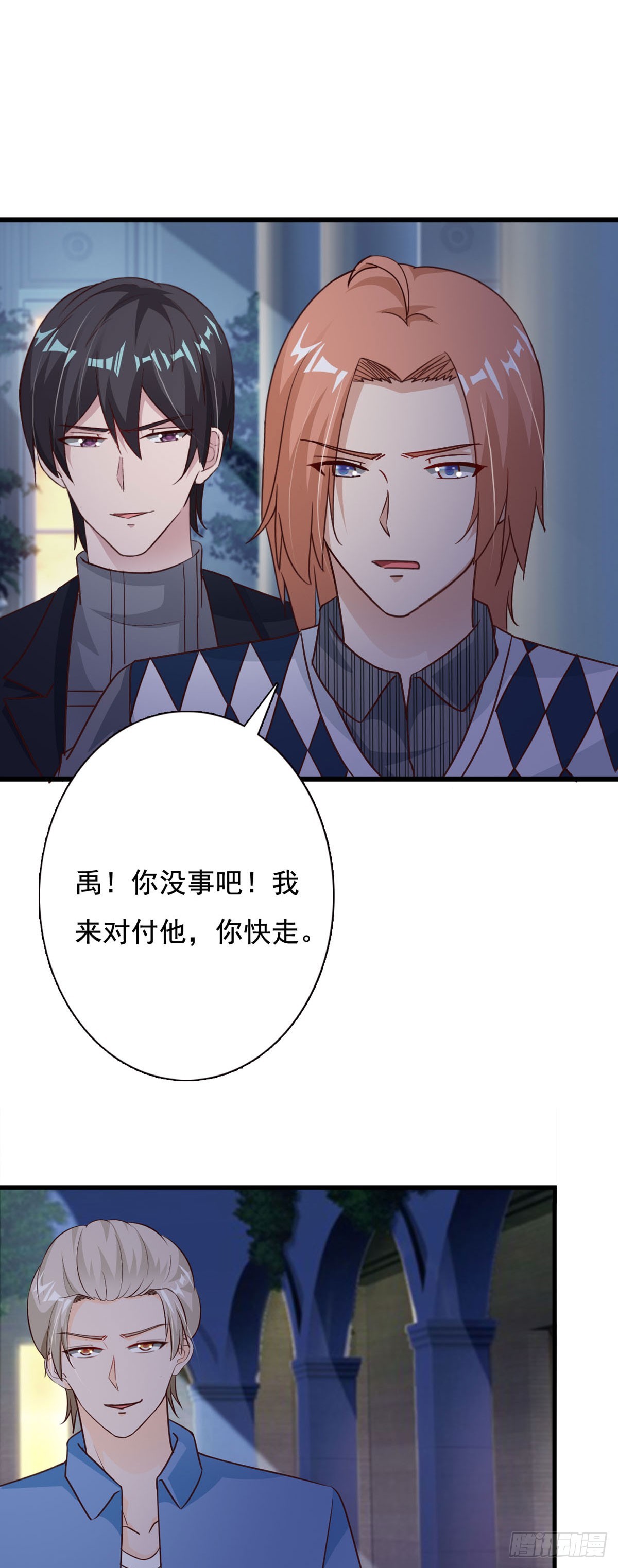 第133话-第135话