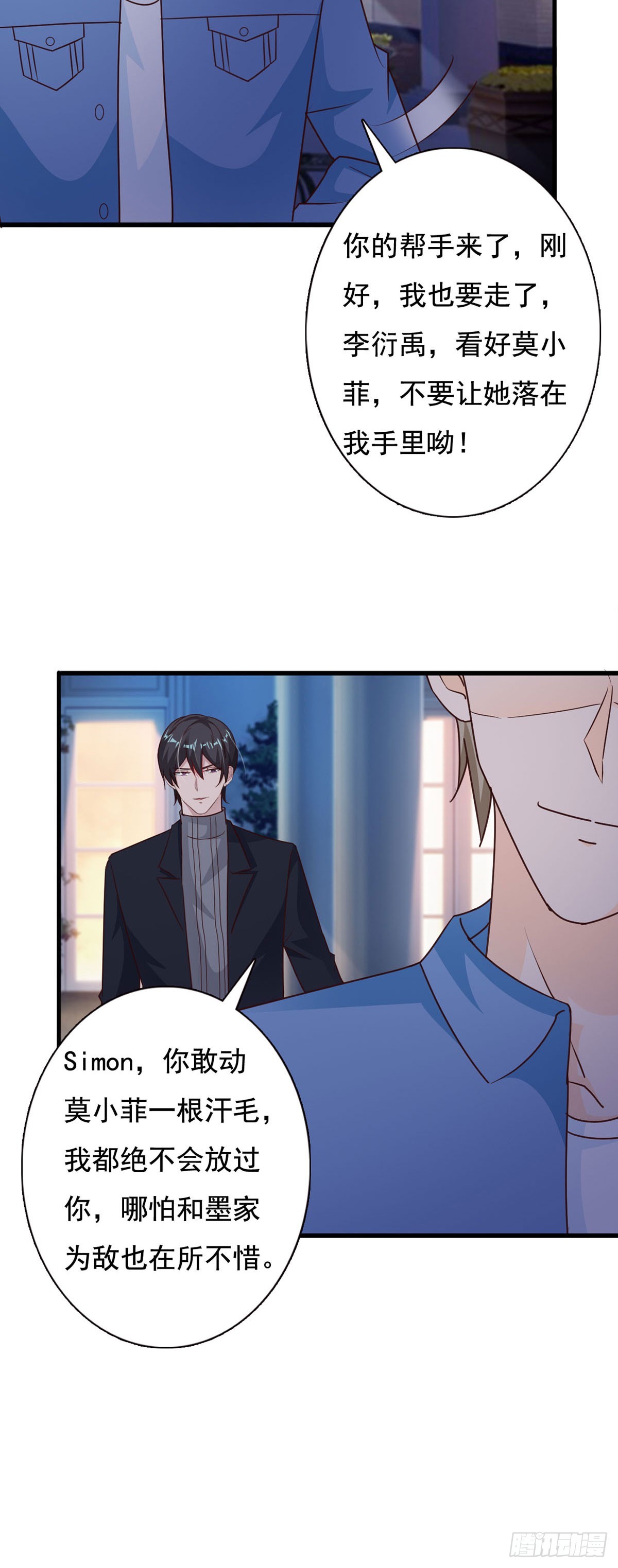 第133话-第135话