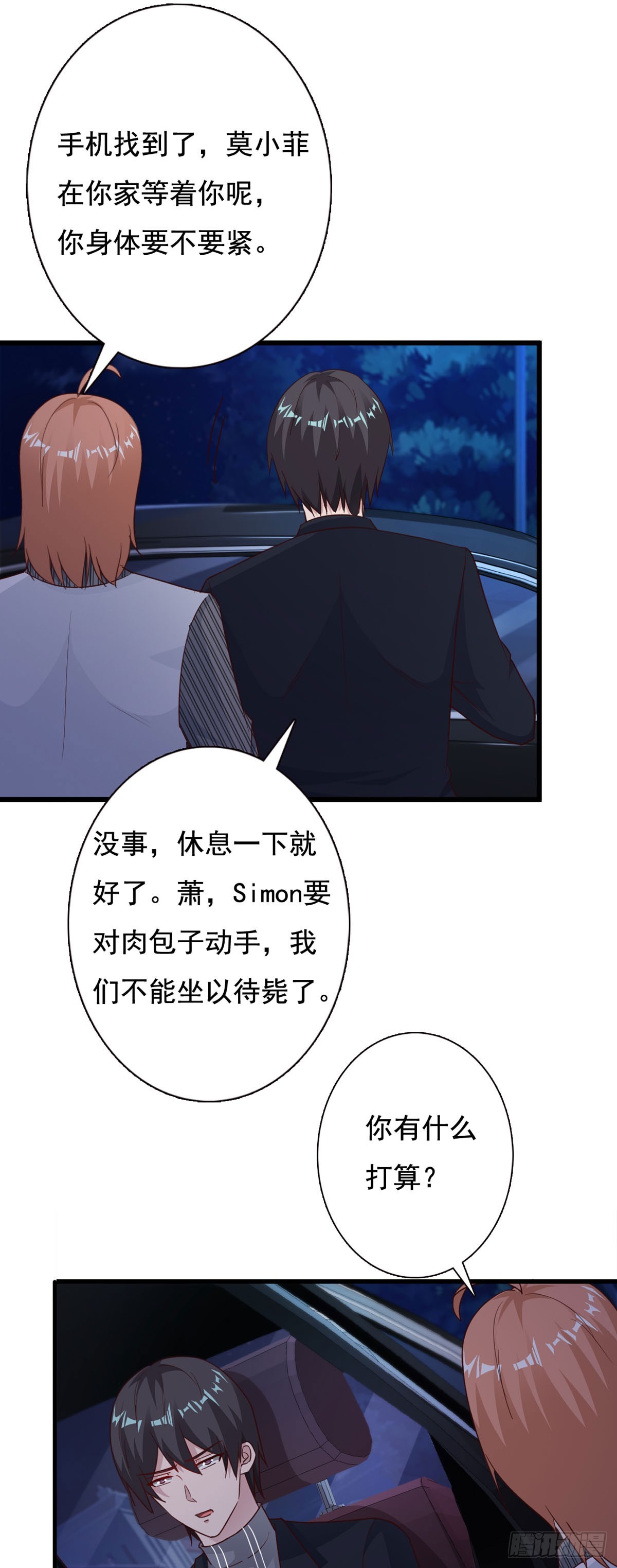 第133话-第135话