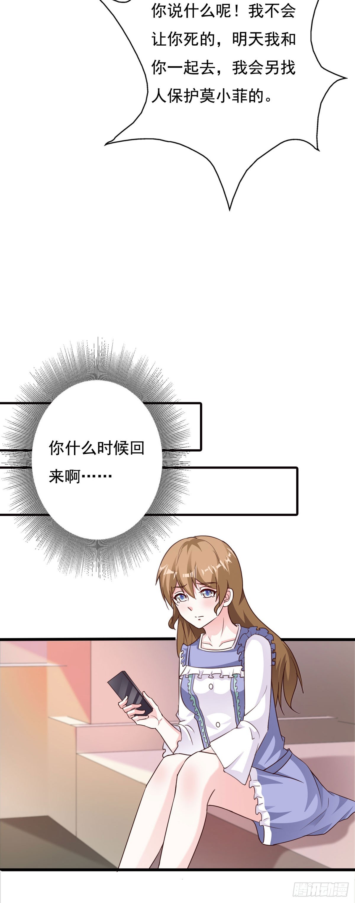 第133话-第135话