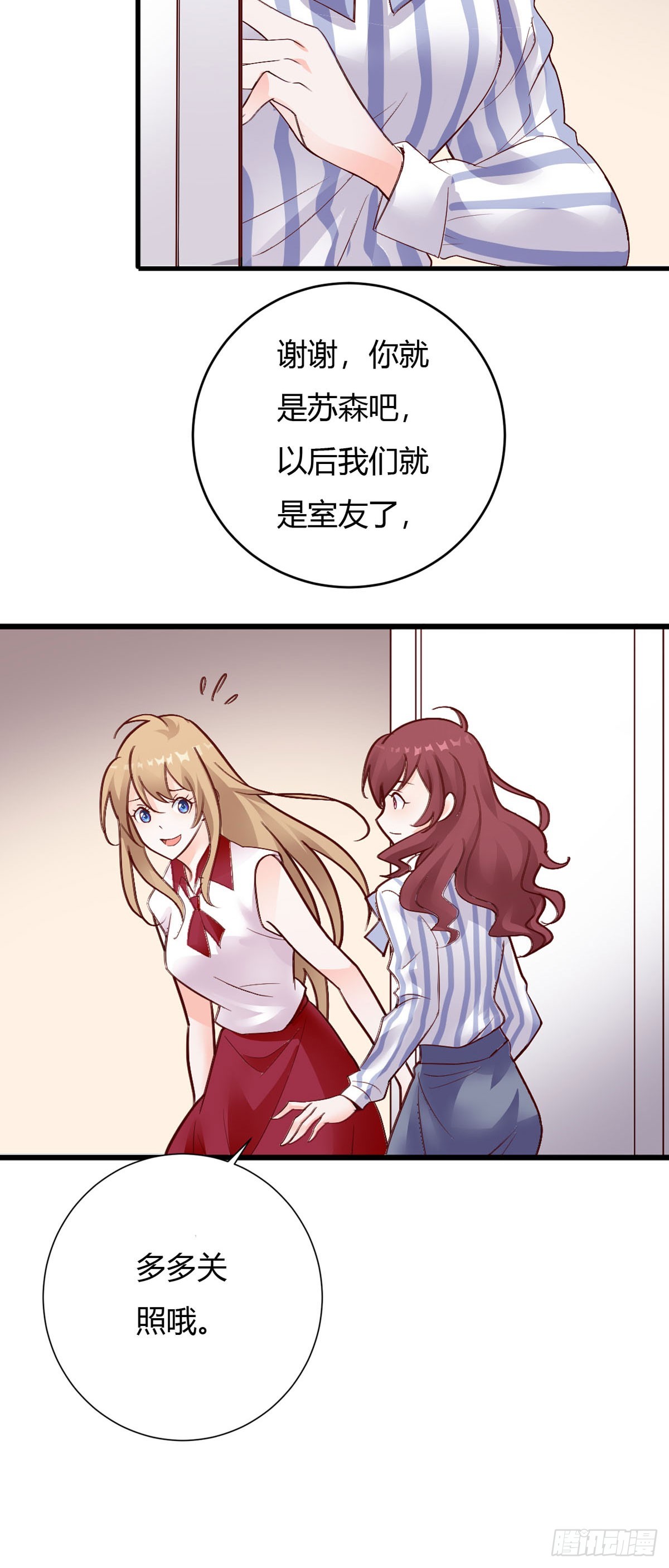 第135话-第137话