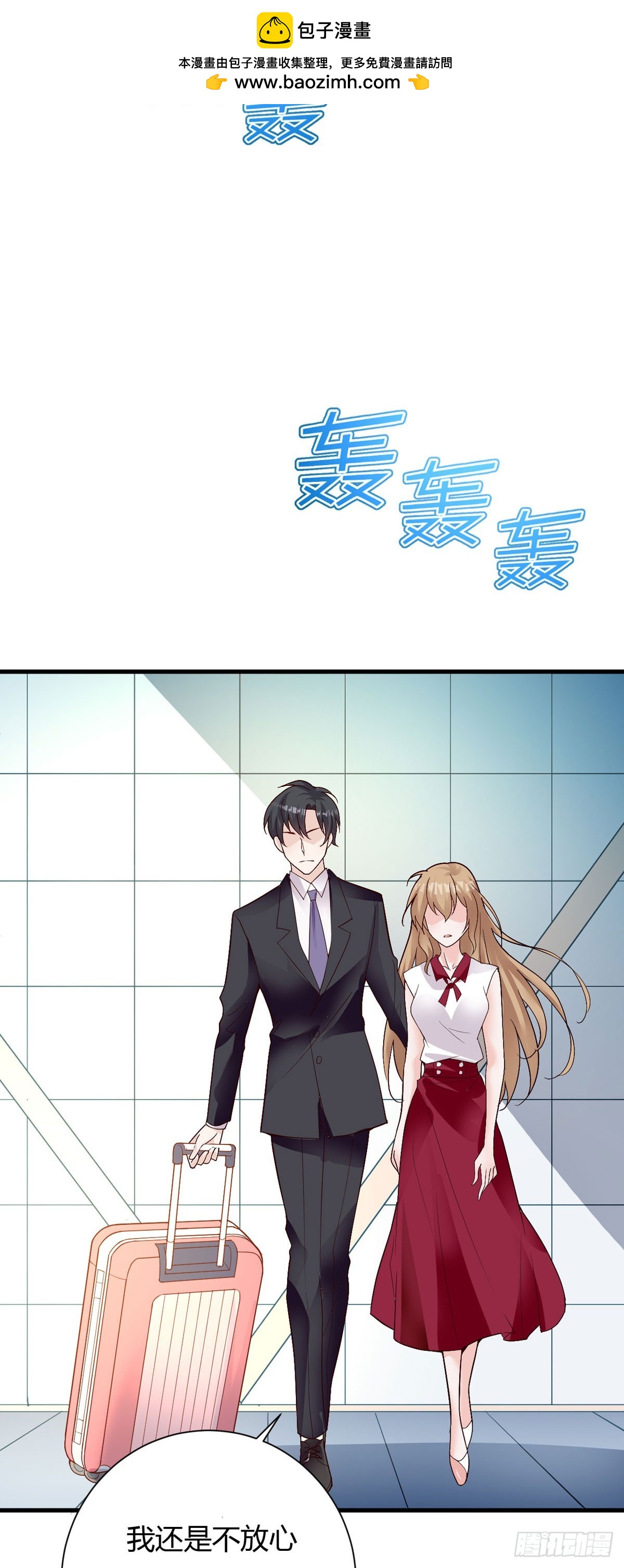 第135话-第137话