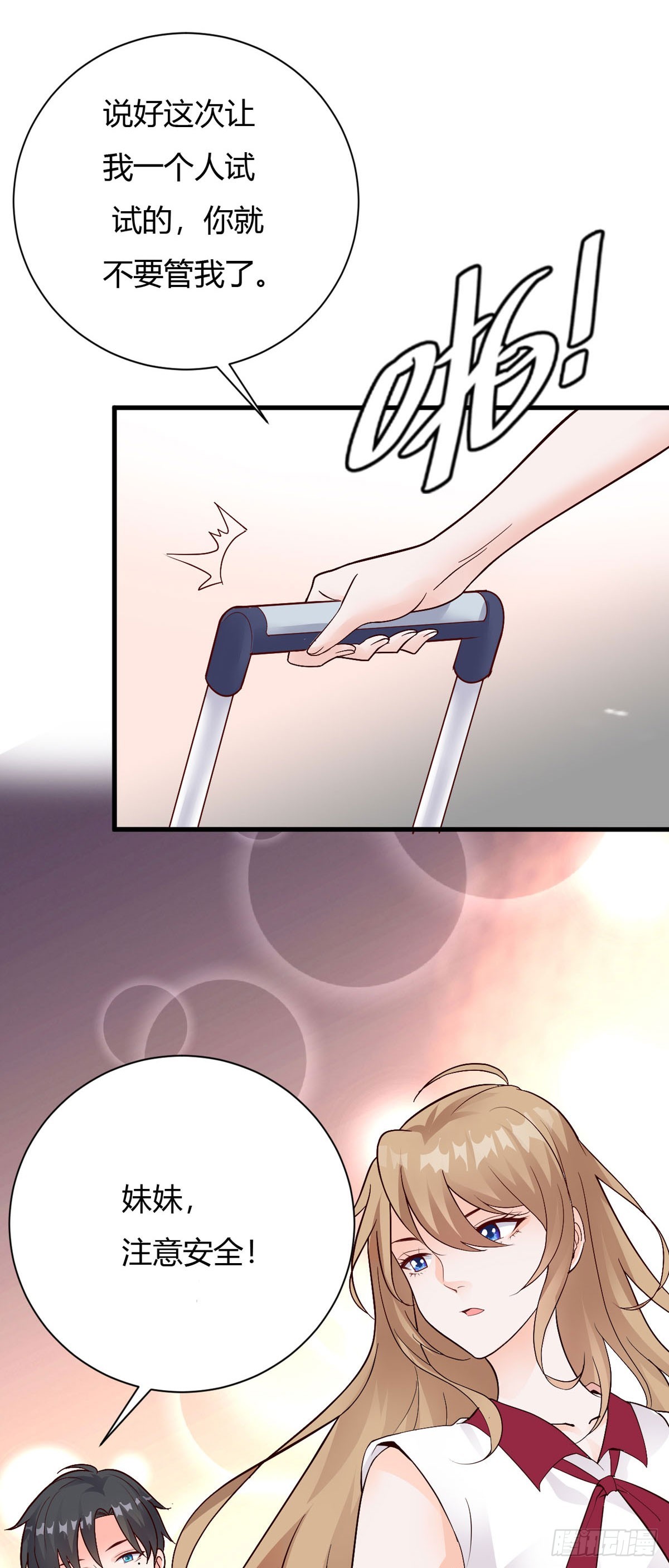 第135话-第137话