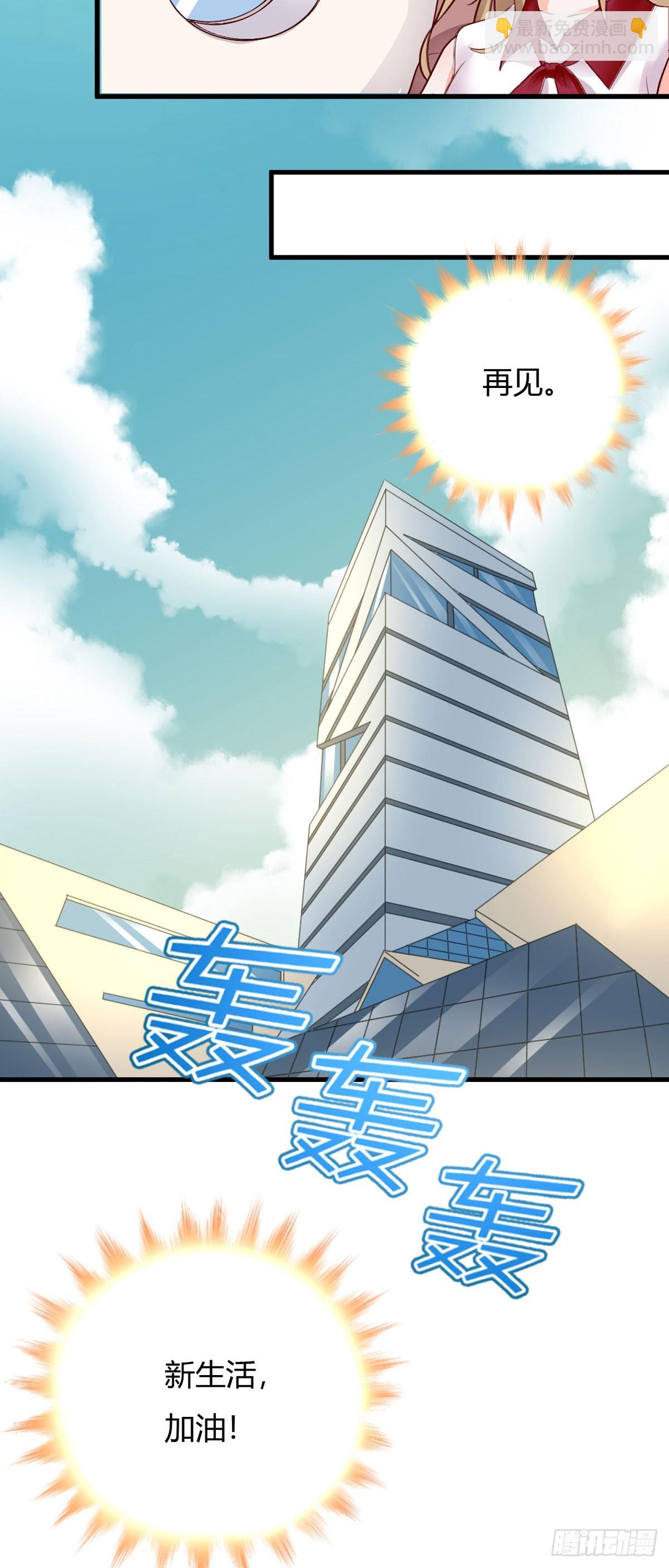 第135话-第137话