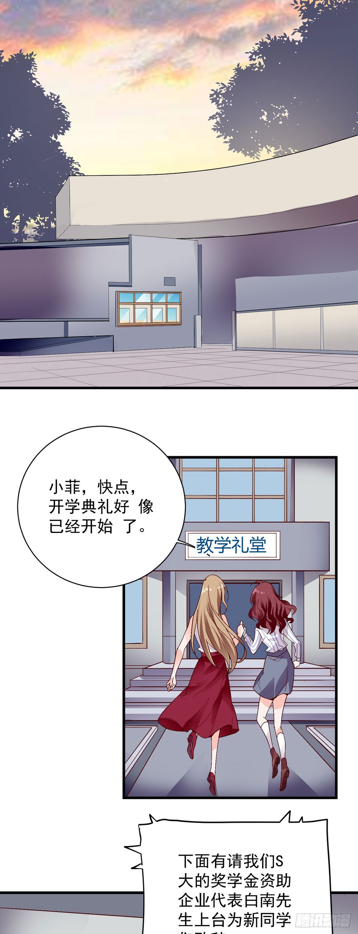 第137话-第139话