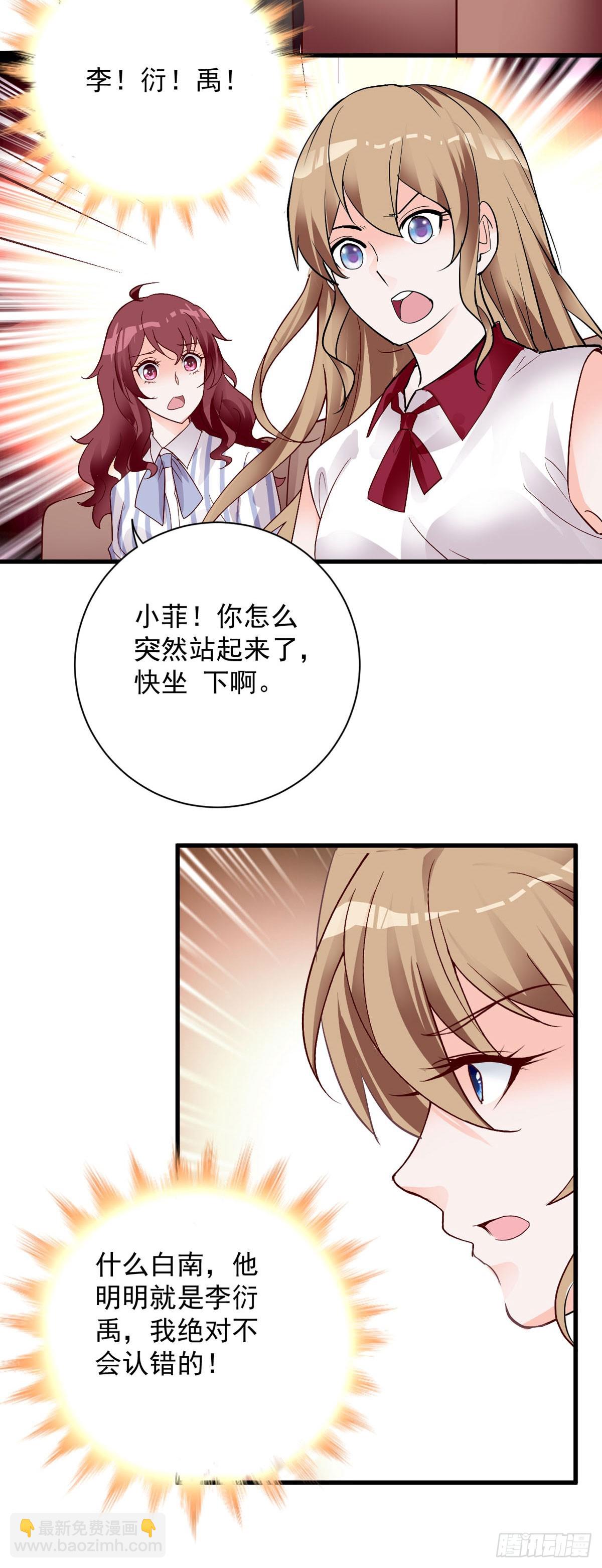 第137话-第139话