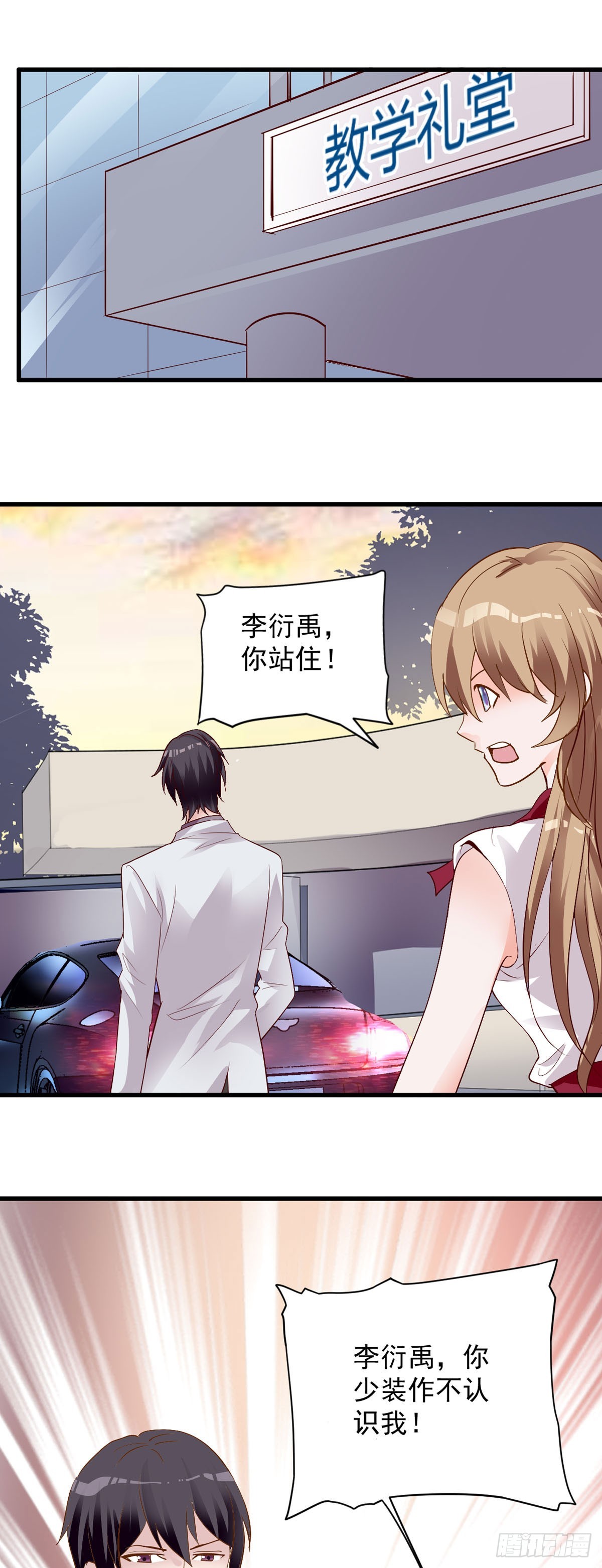 第137话-第139话