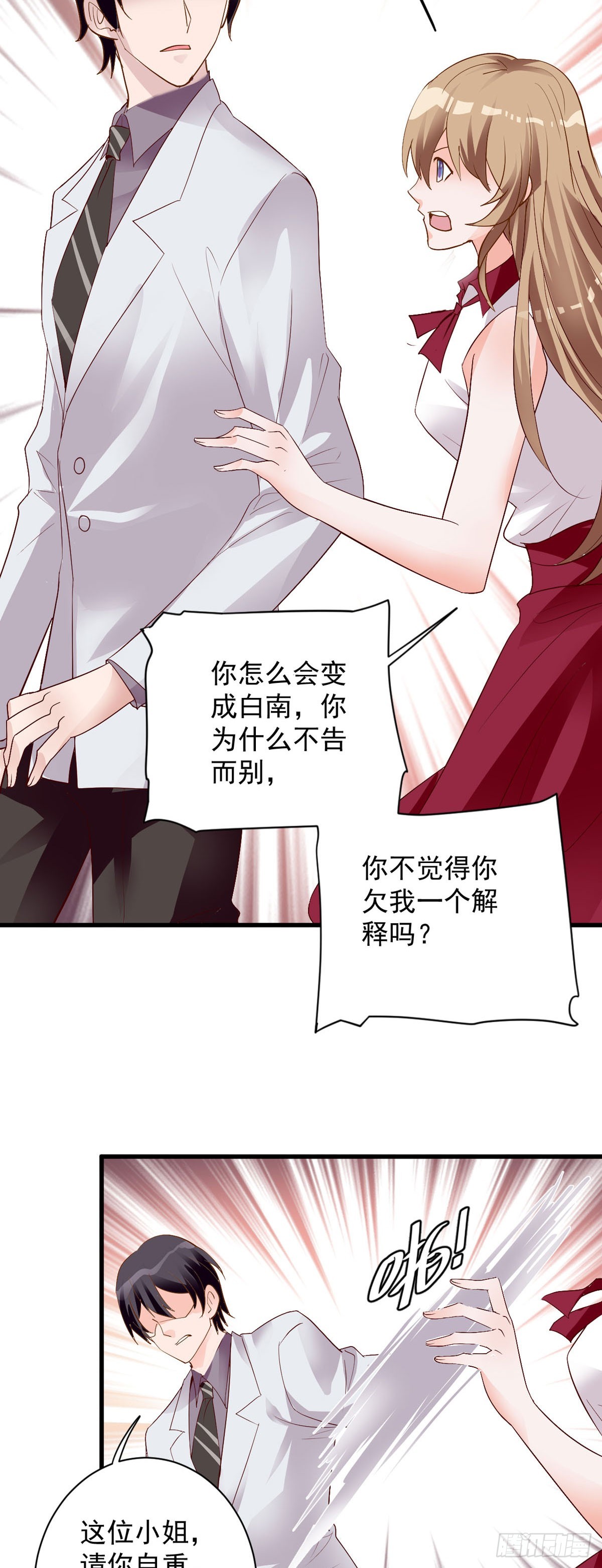 第137话-第139话