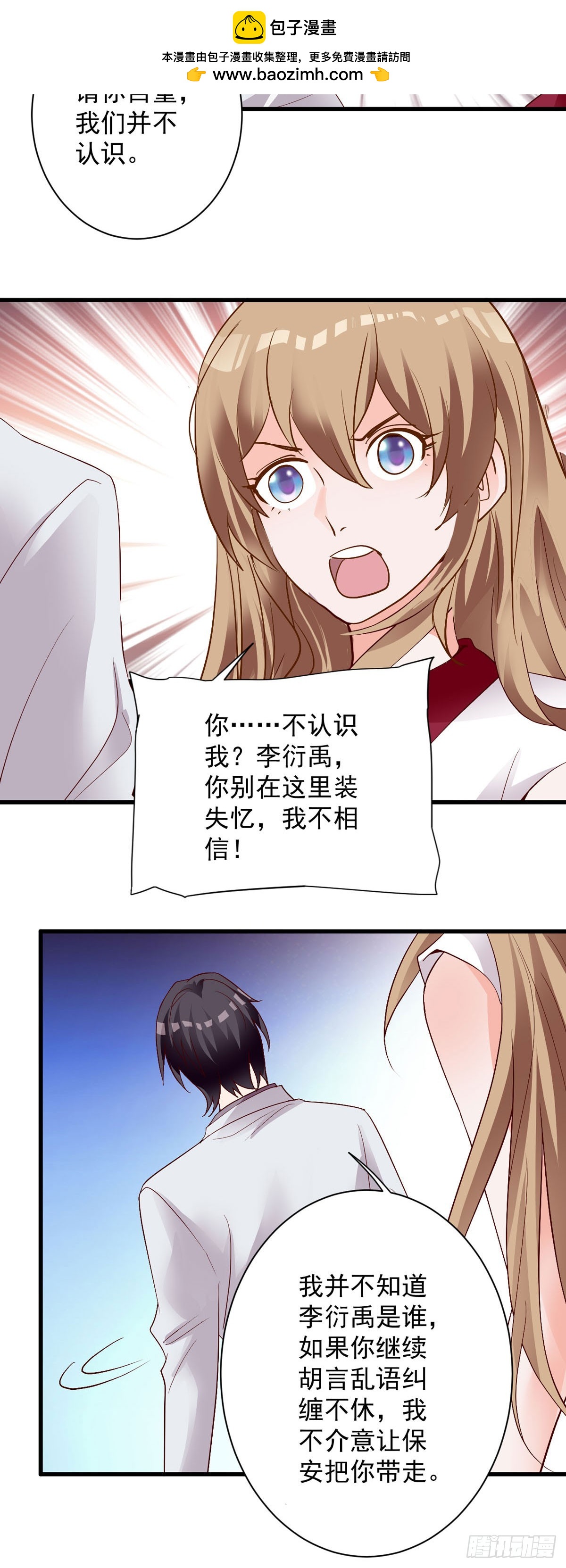 第137话-第139话