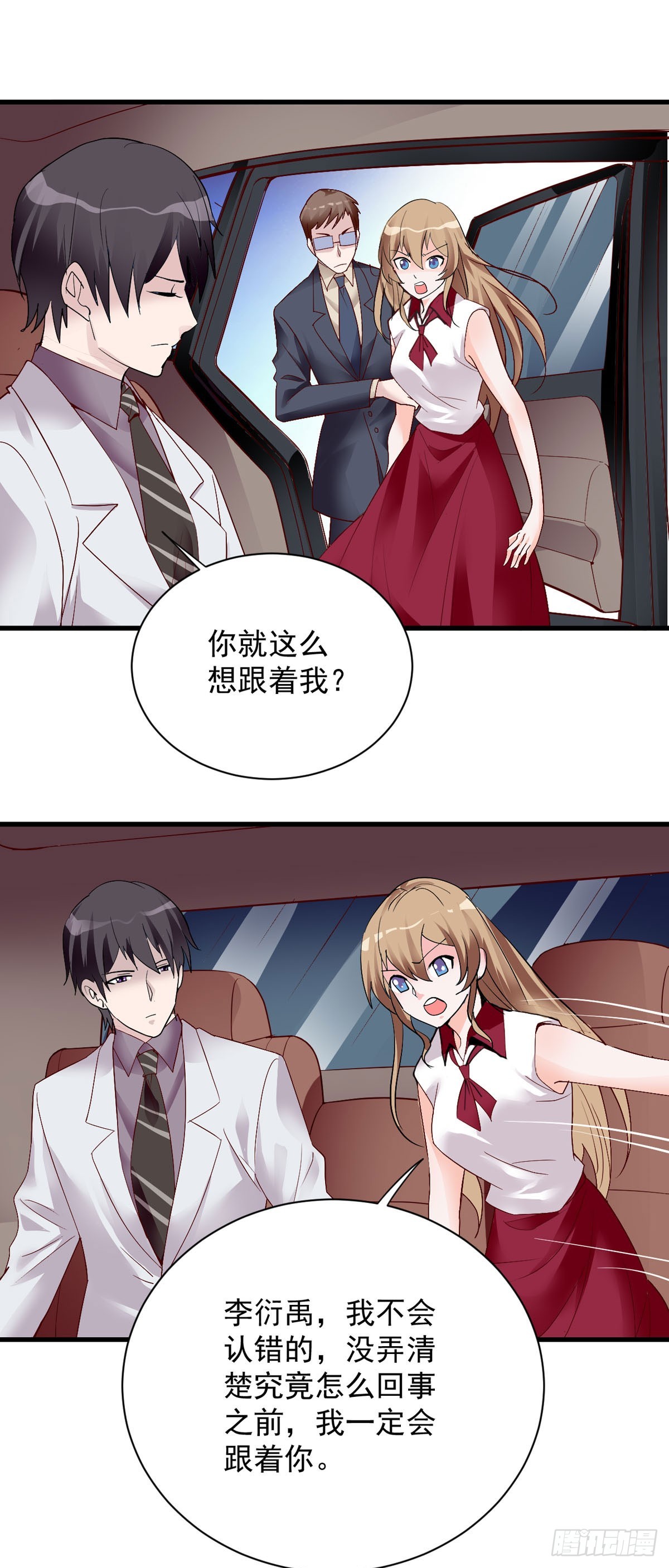 第137话-第139话