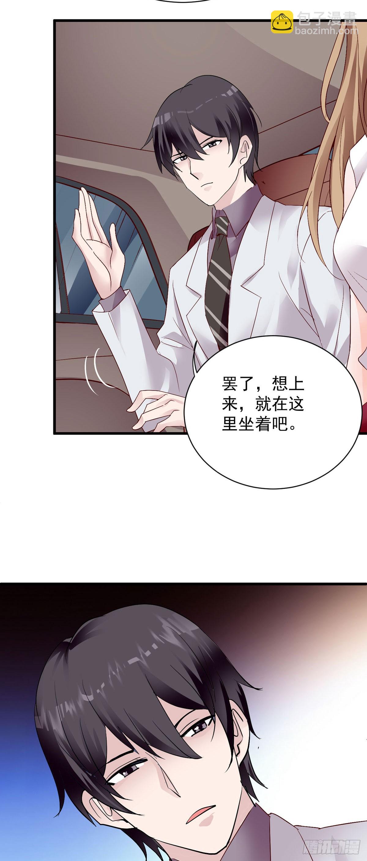 第137话-第139话