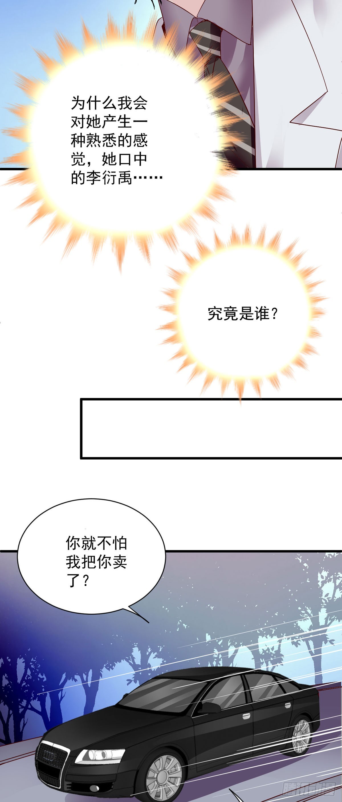 第137话-第139话