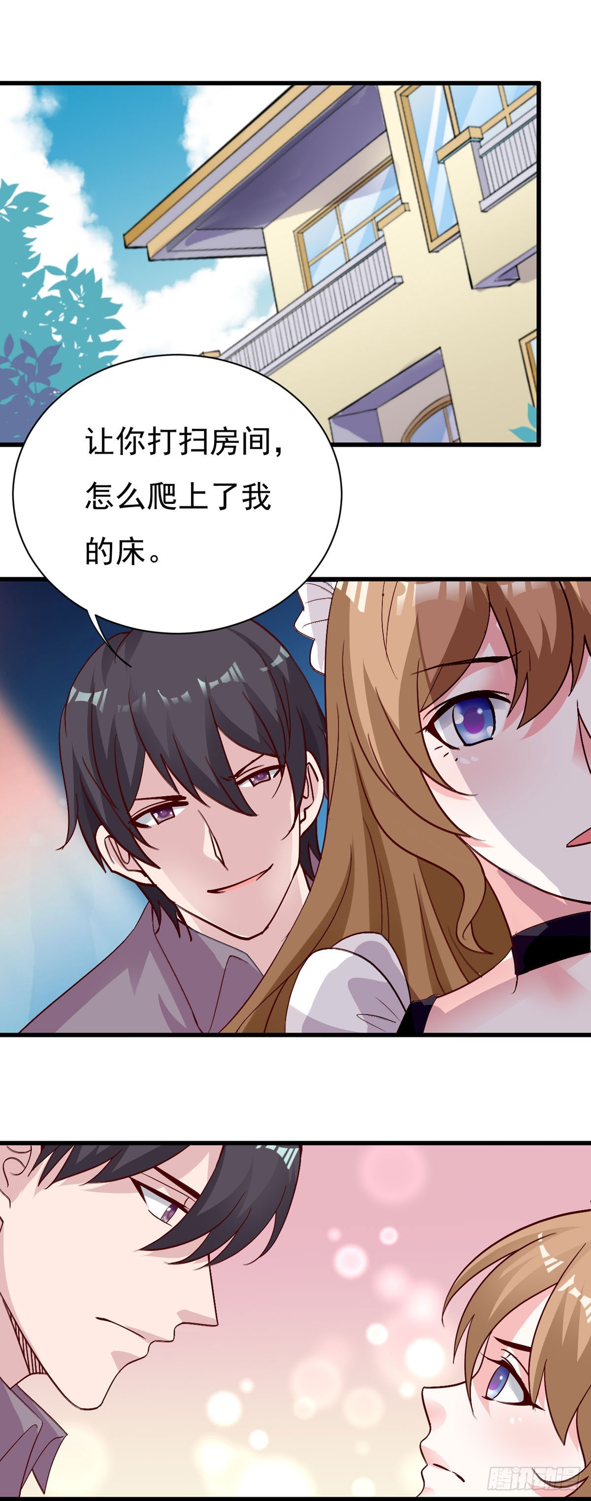 第139话-第141话