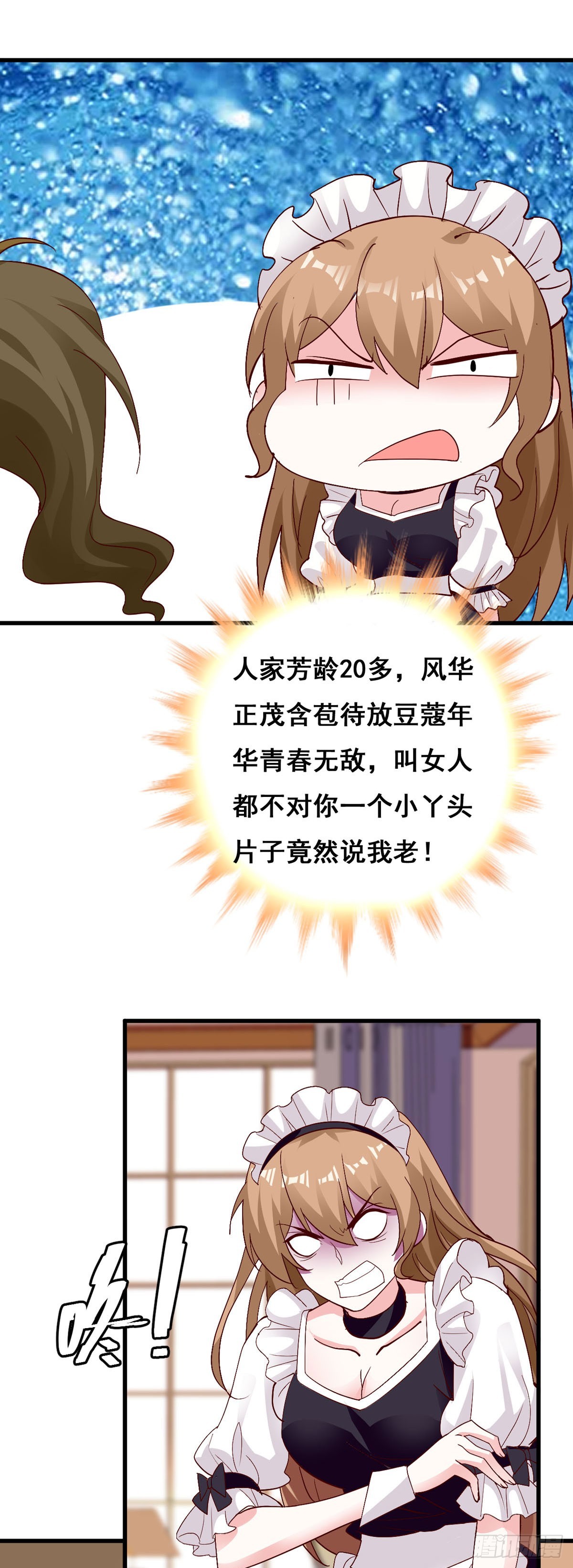 第139话-第141话