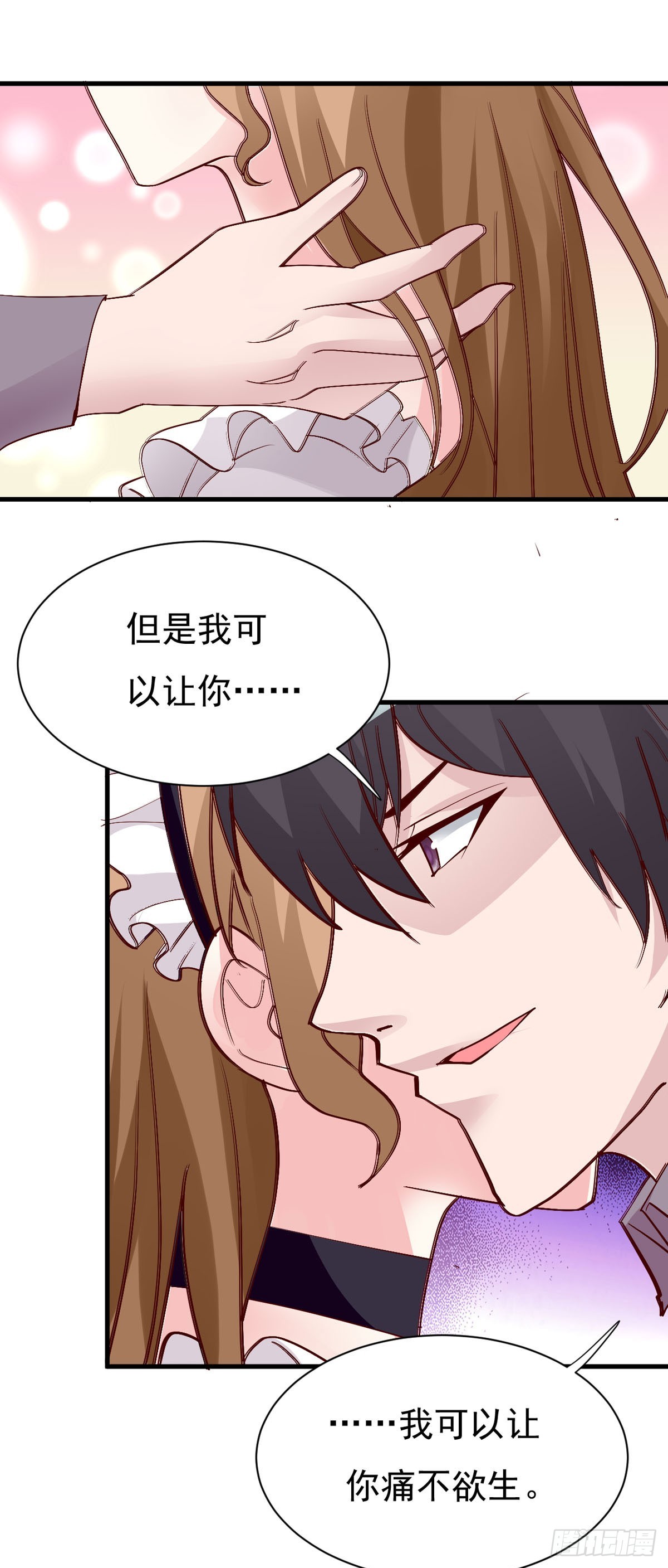 第139话-第141话