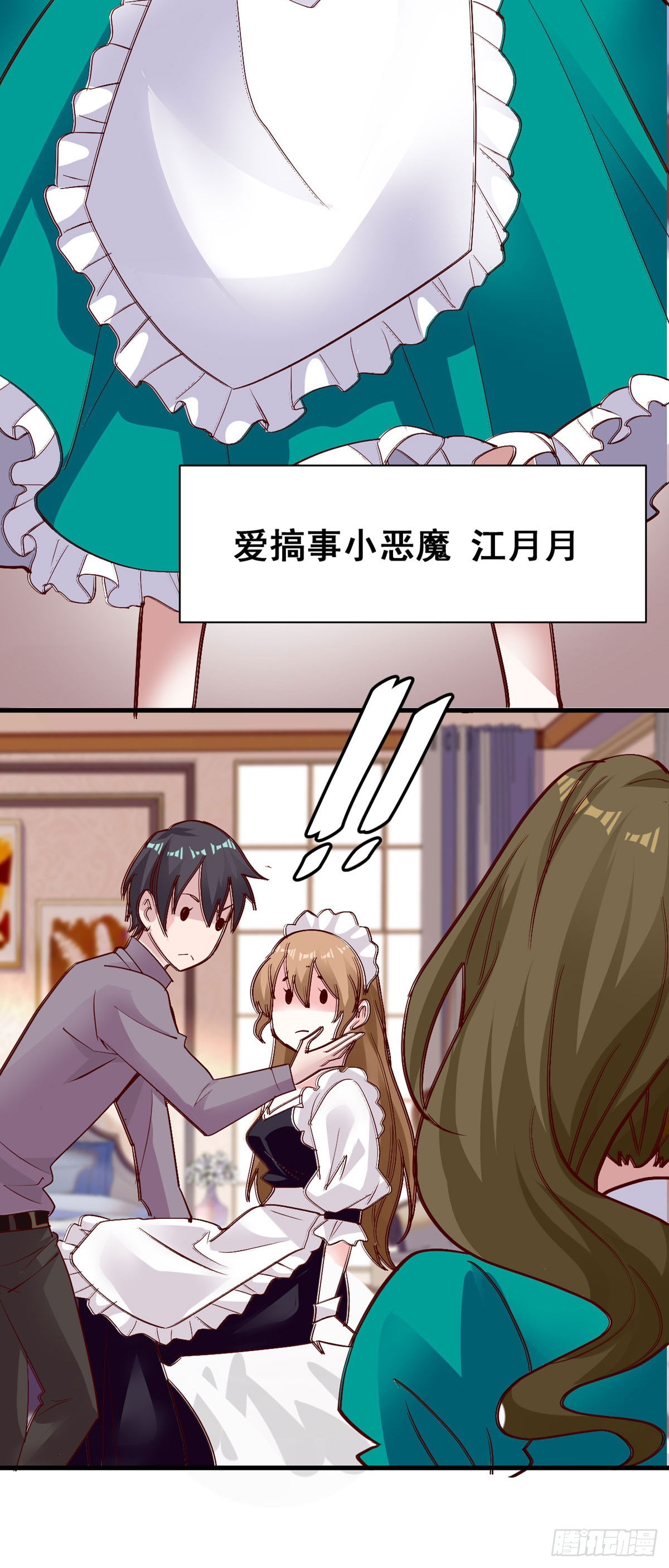 第139话-第141话