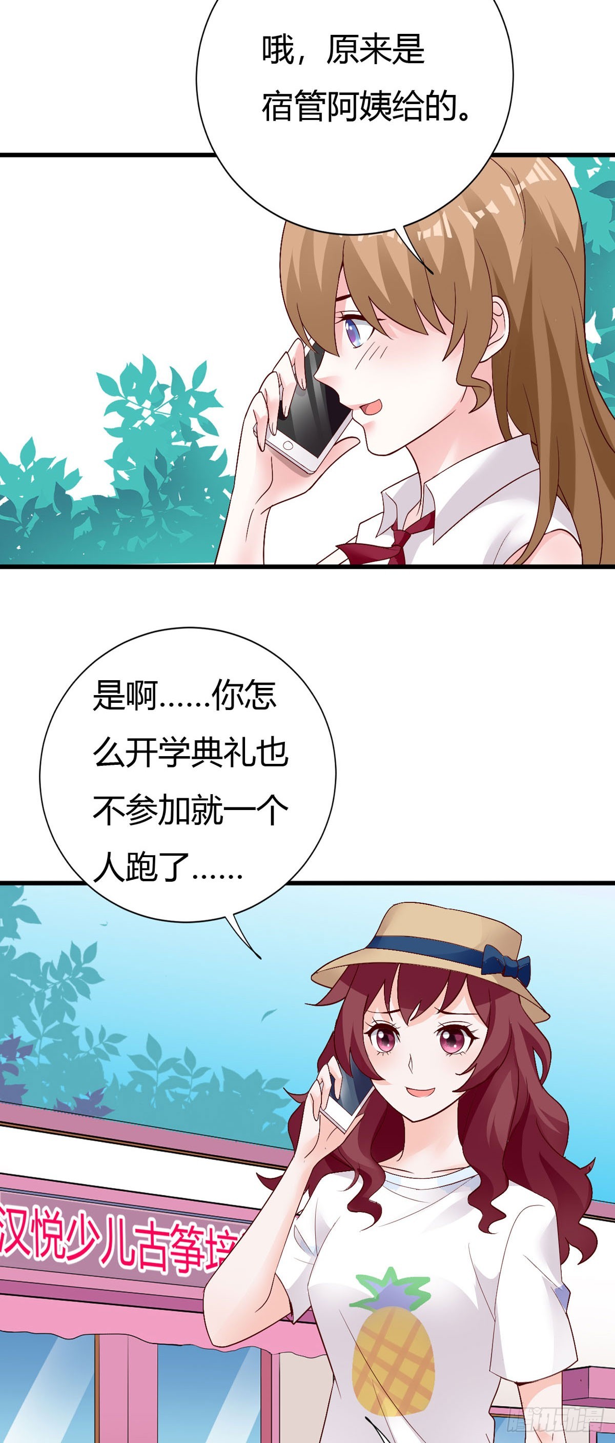 第141话-第143话