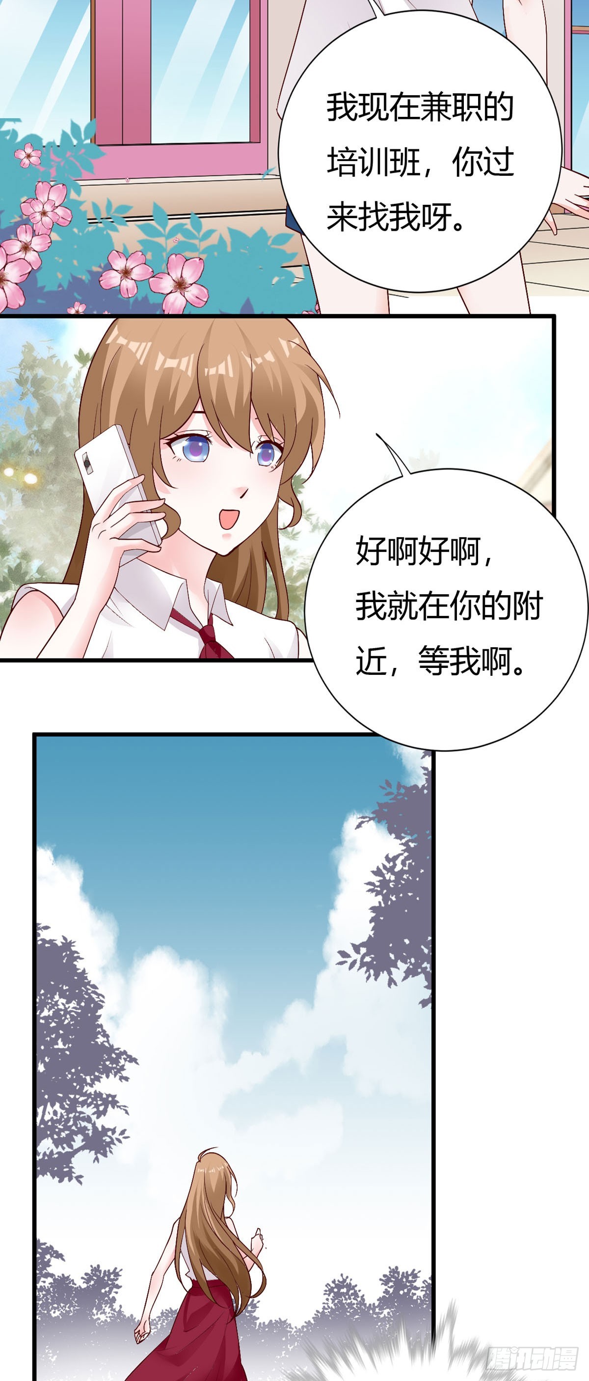 第141话-第143话