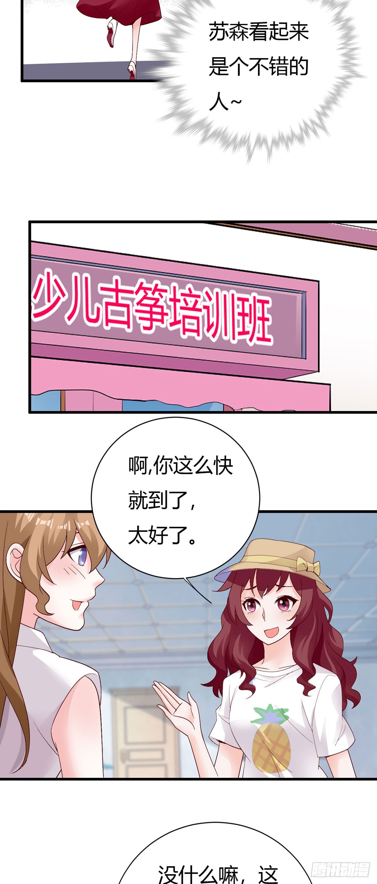 第141话-第143话