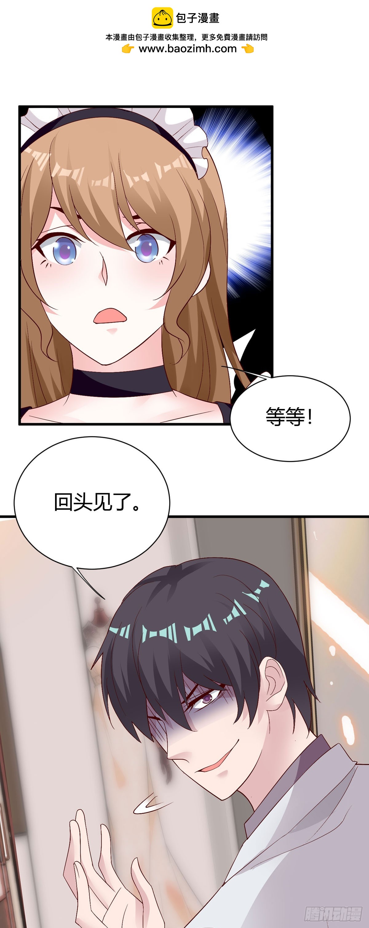 第141话-第143话