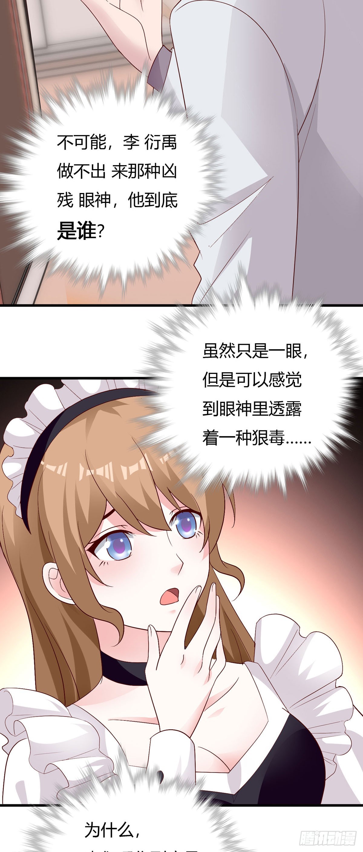 第141话-第143话