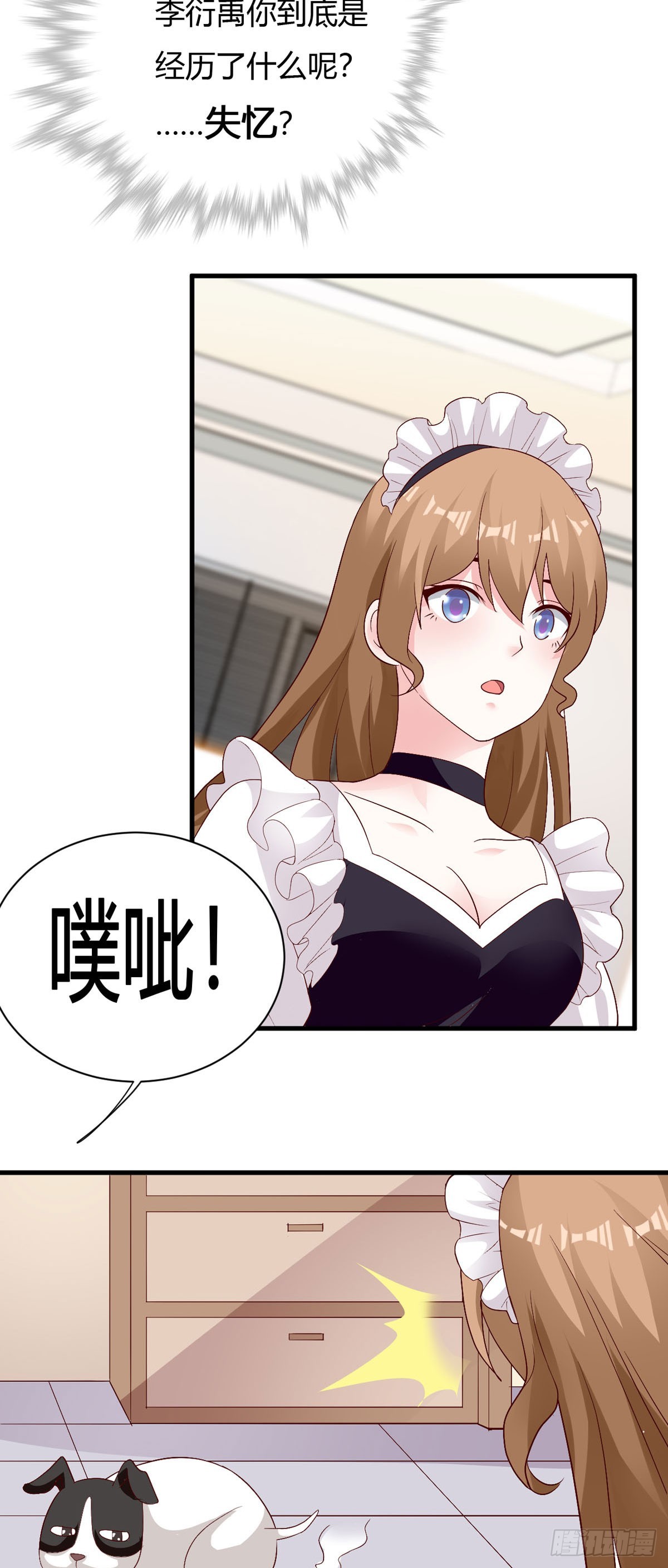 第141话-第143话