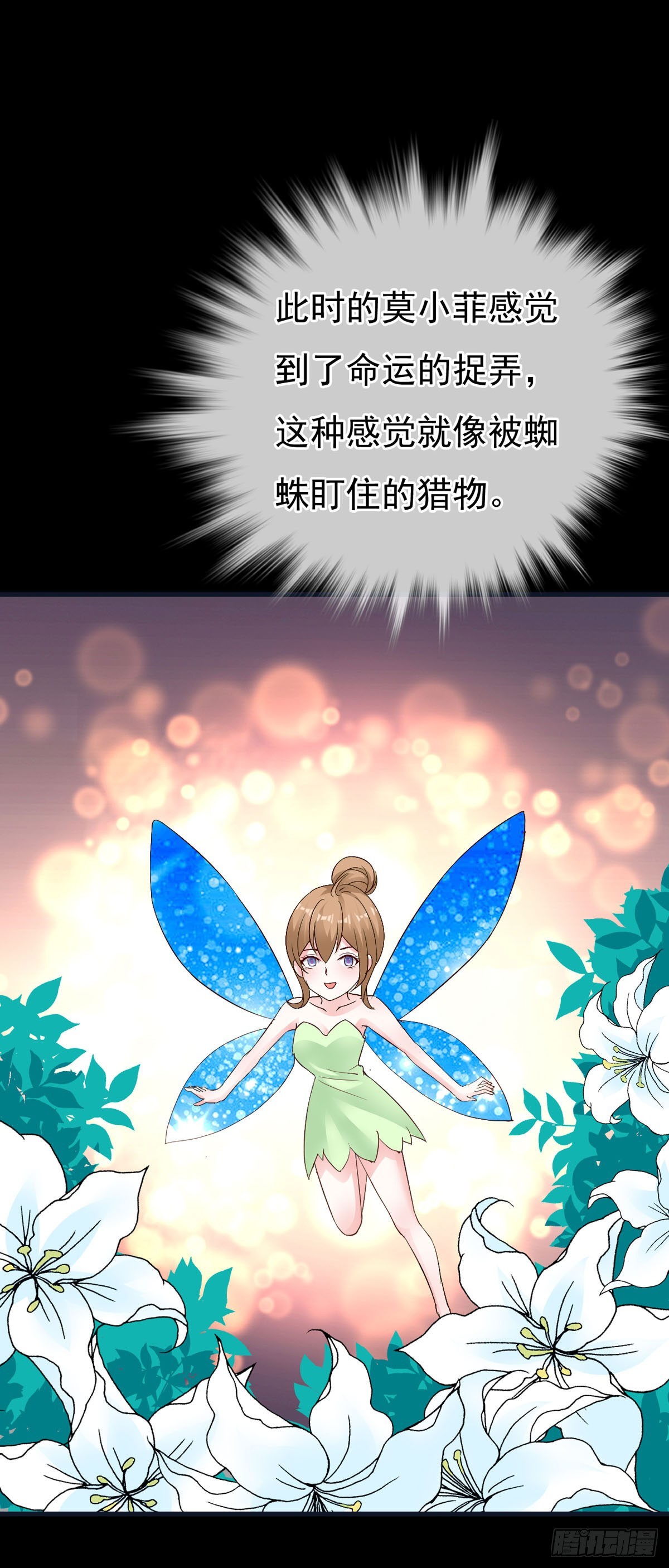 第143话-第145话