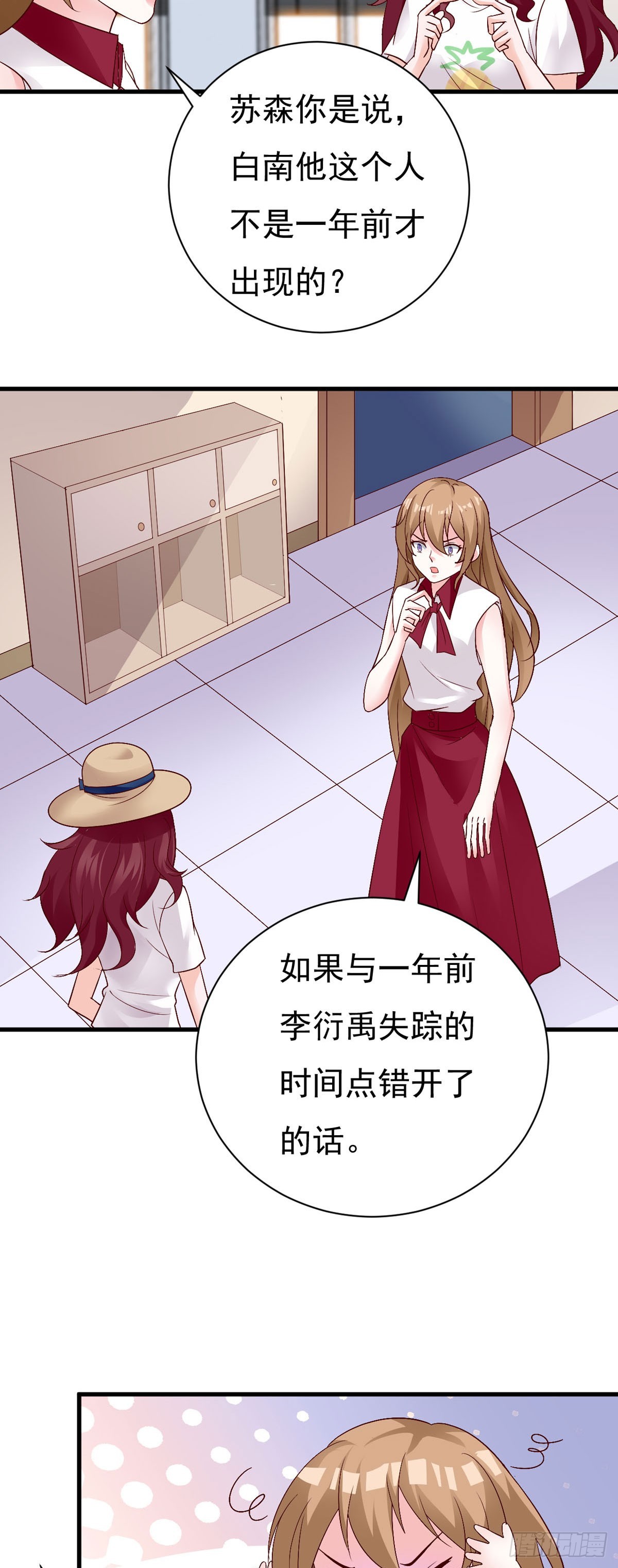 第143话-第145话