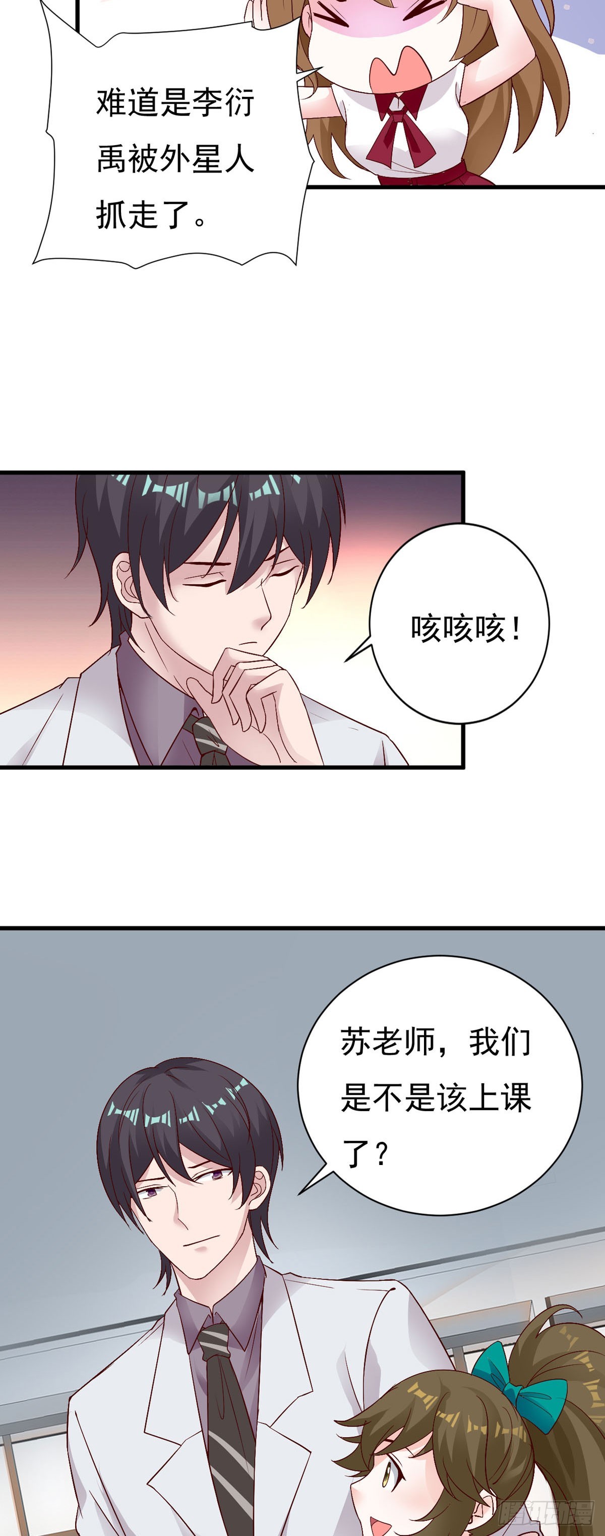 第143话-第145话
