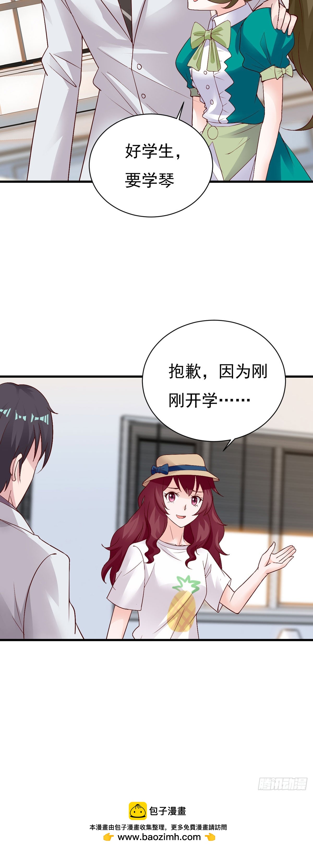 第143话-第145话