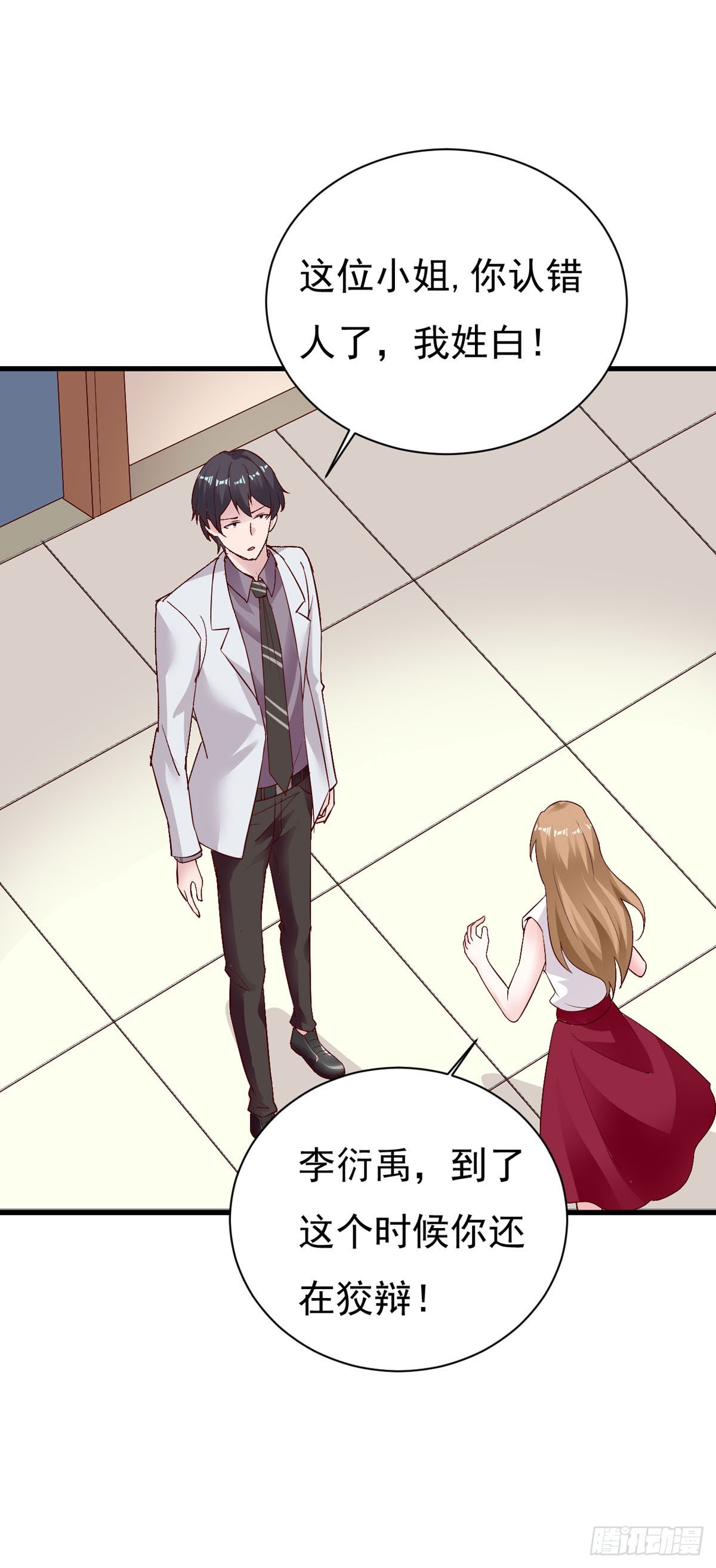 第143话-第145话