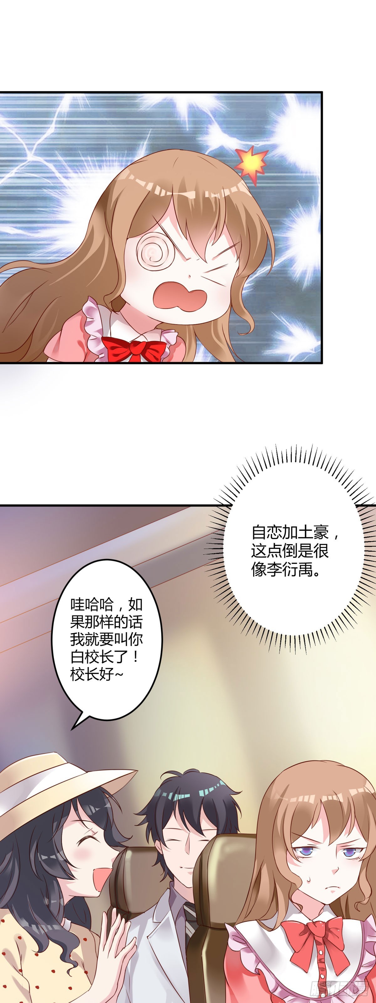 第145话-第147话