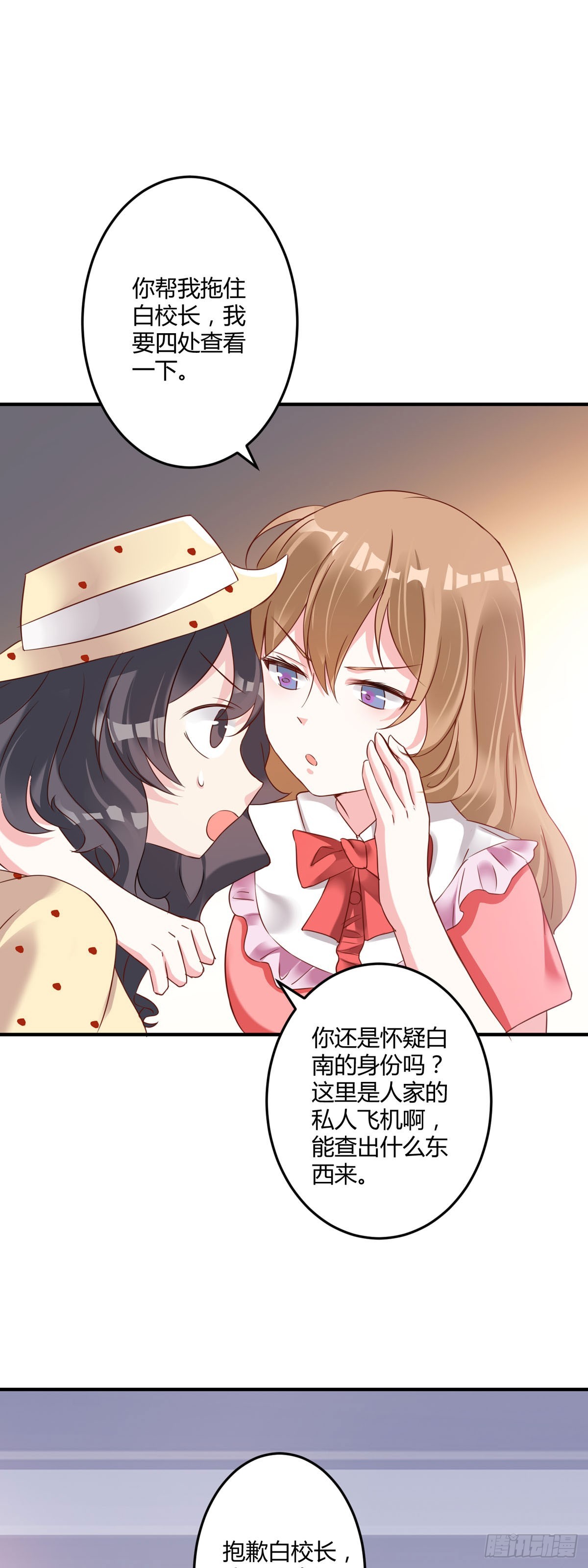 第145话-第147话