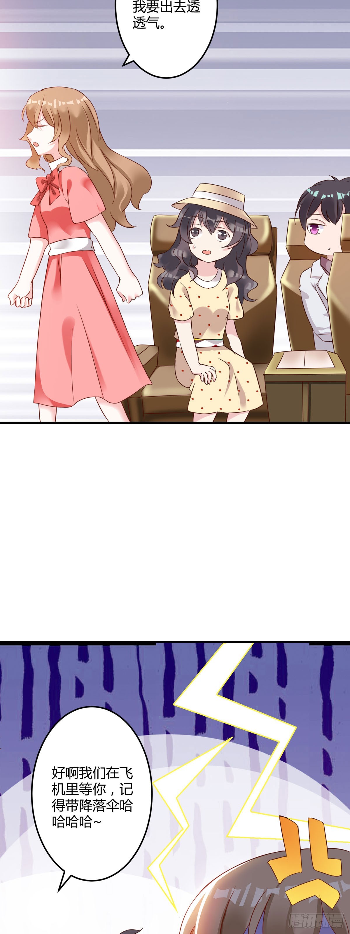 第145话-第147话