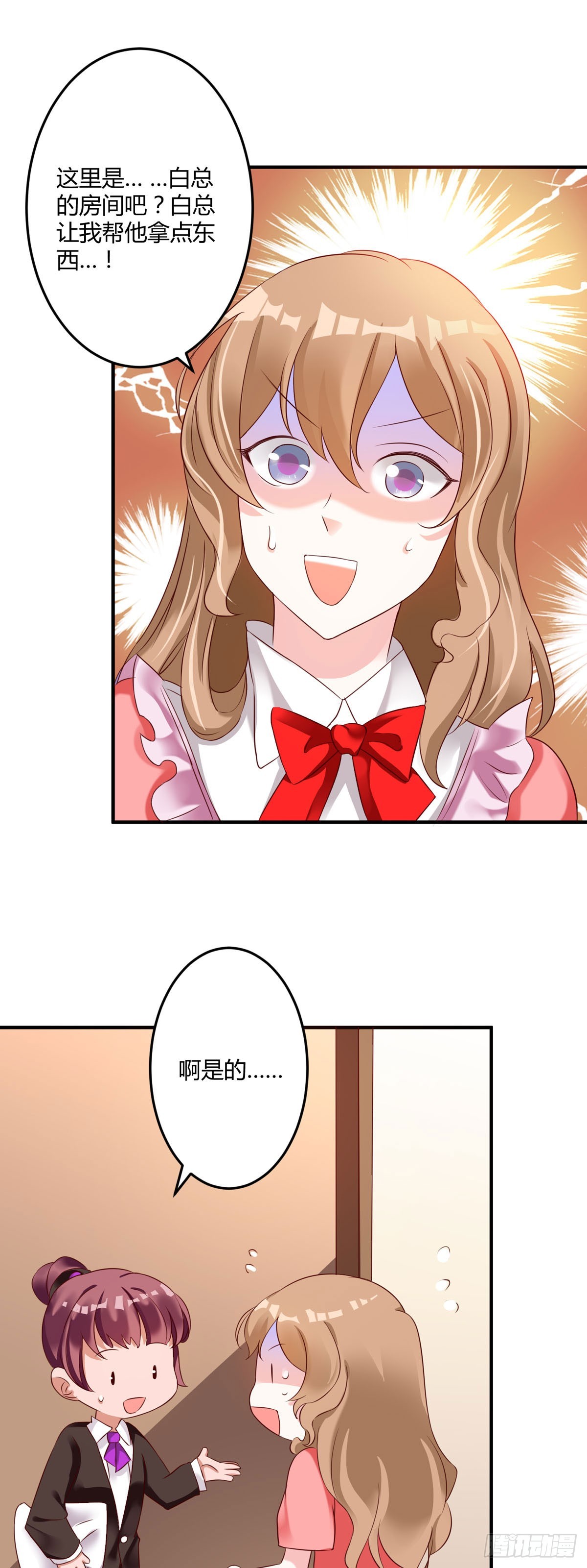 第145话-第147话