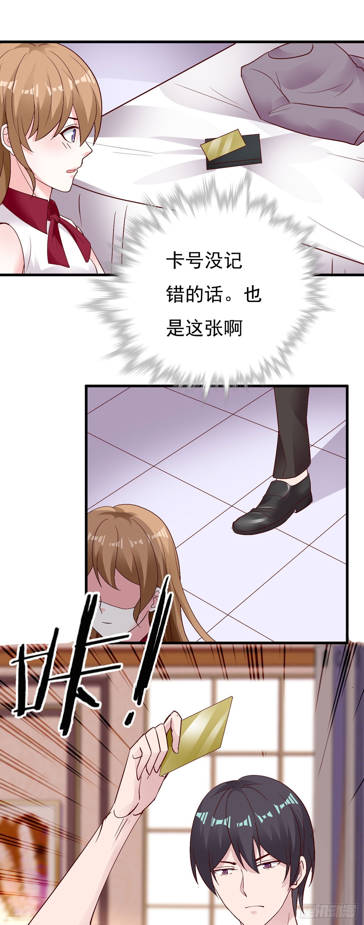 第147话-第149话